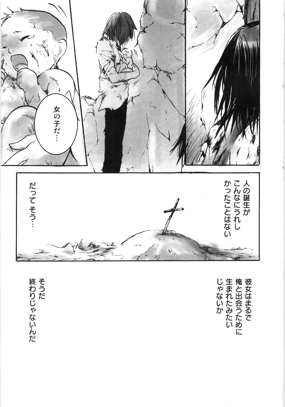 122_Oyako_Soukandon_124