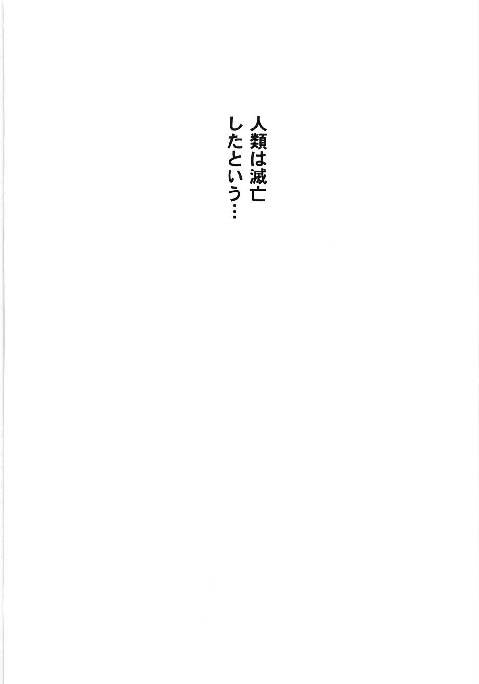 125_Oyako_Soukandon_127