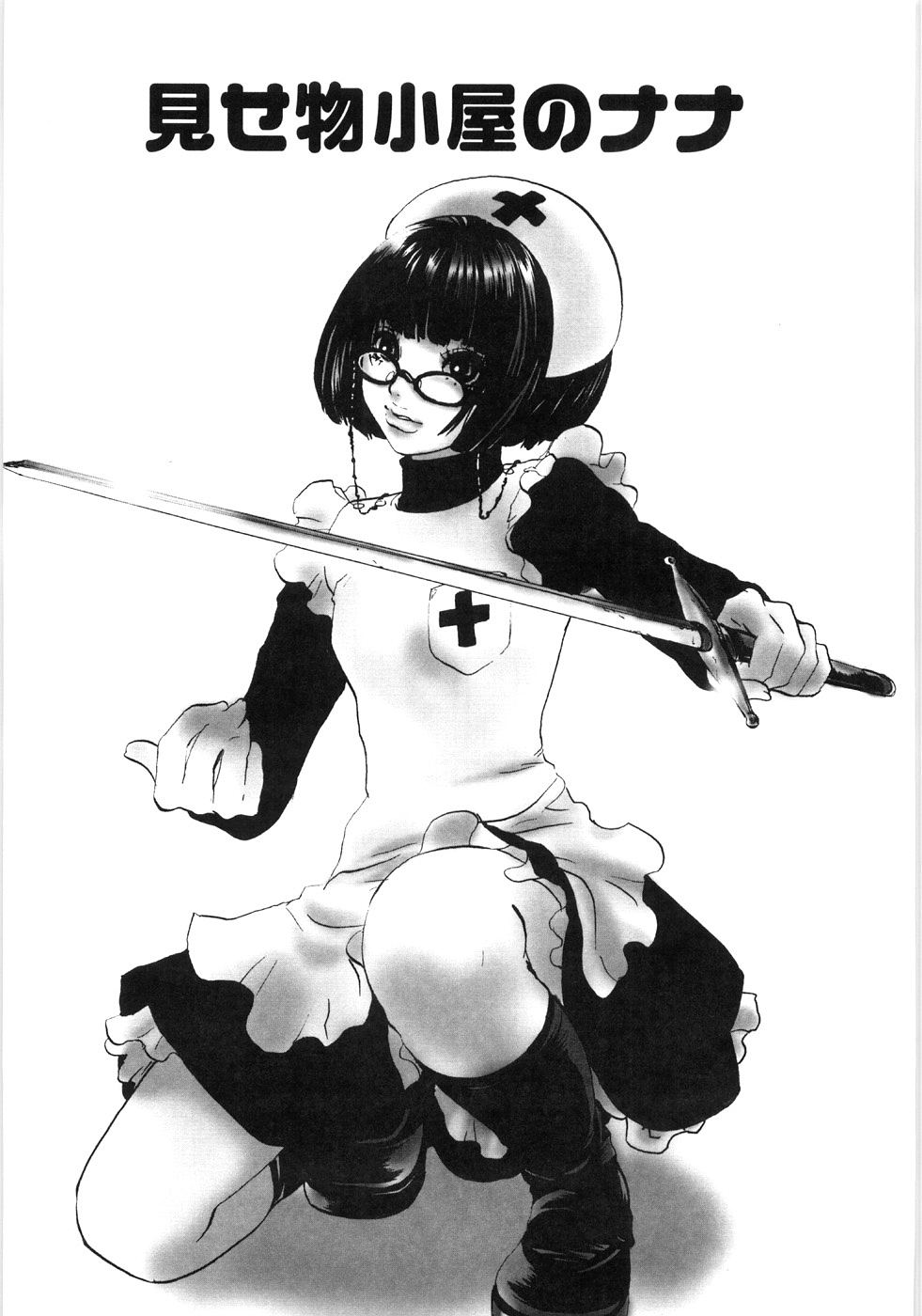 126_Oyako_Soukandon_128