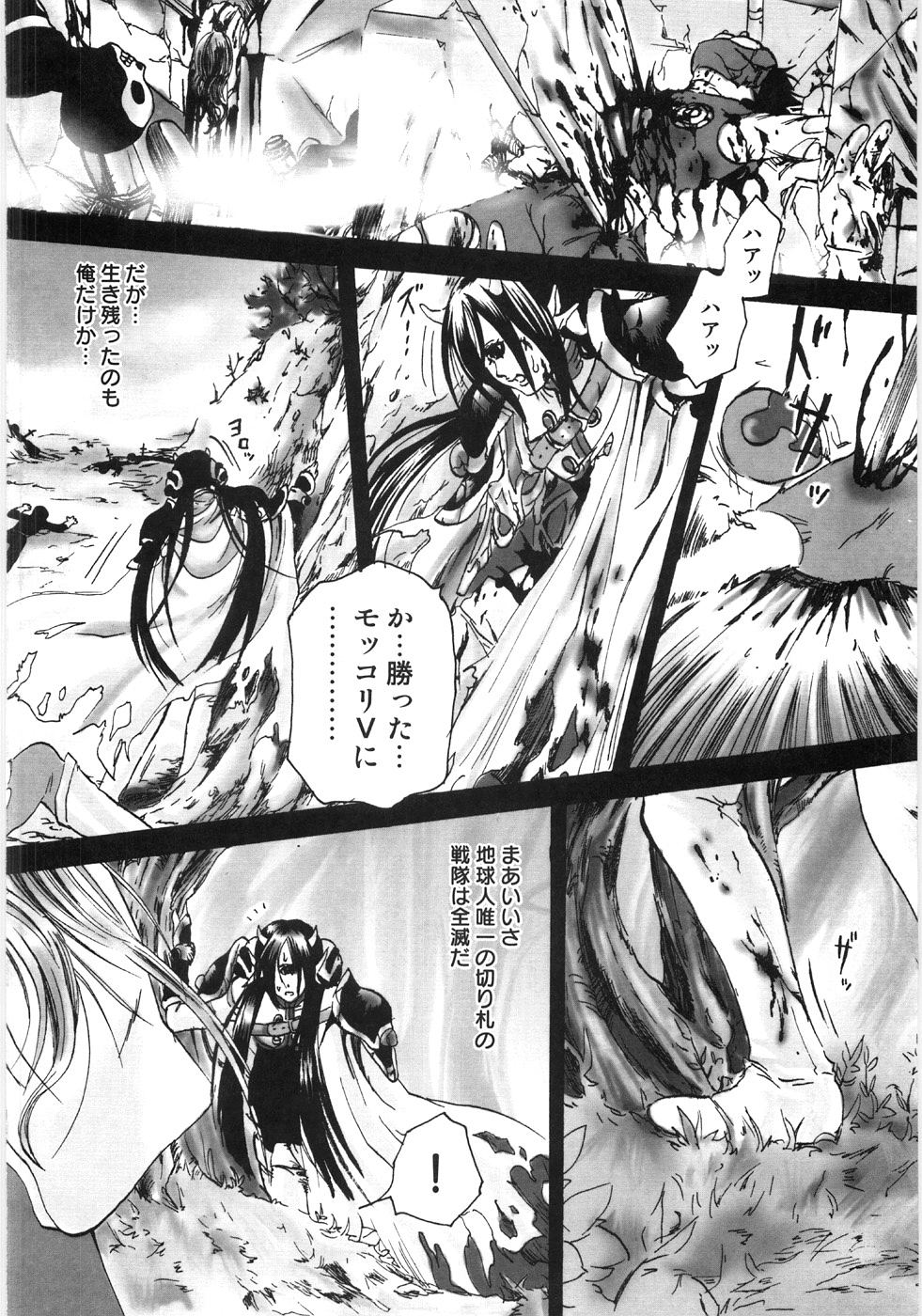 141_Oyako_Soukandon_143