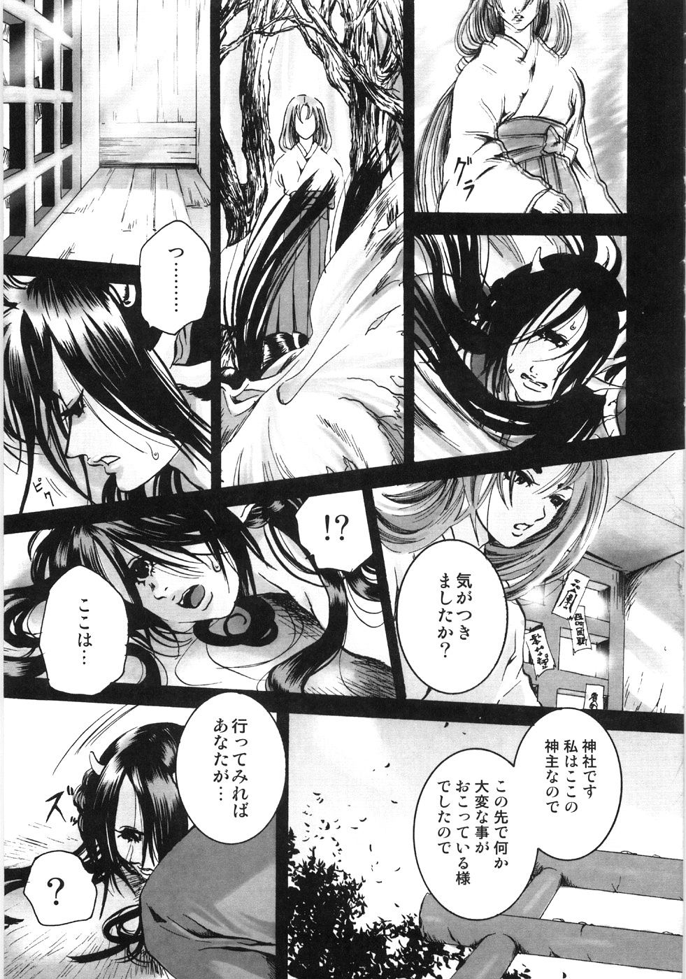 142_Oyako_Soukandon_144