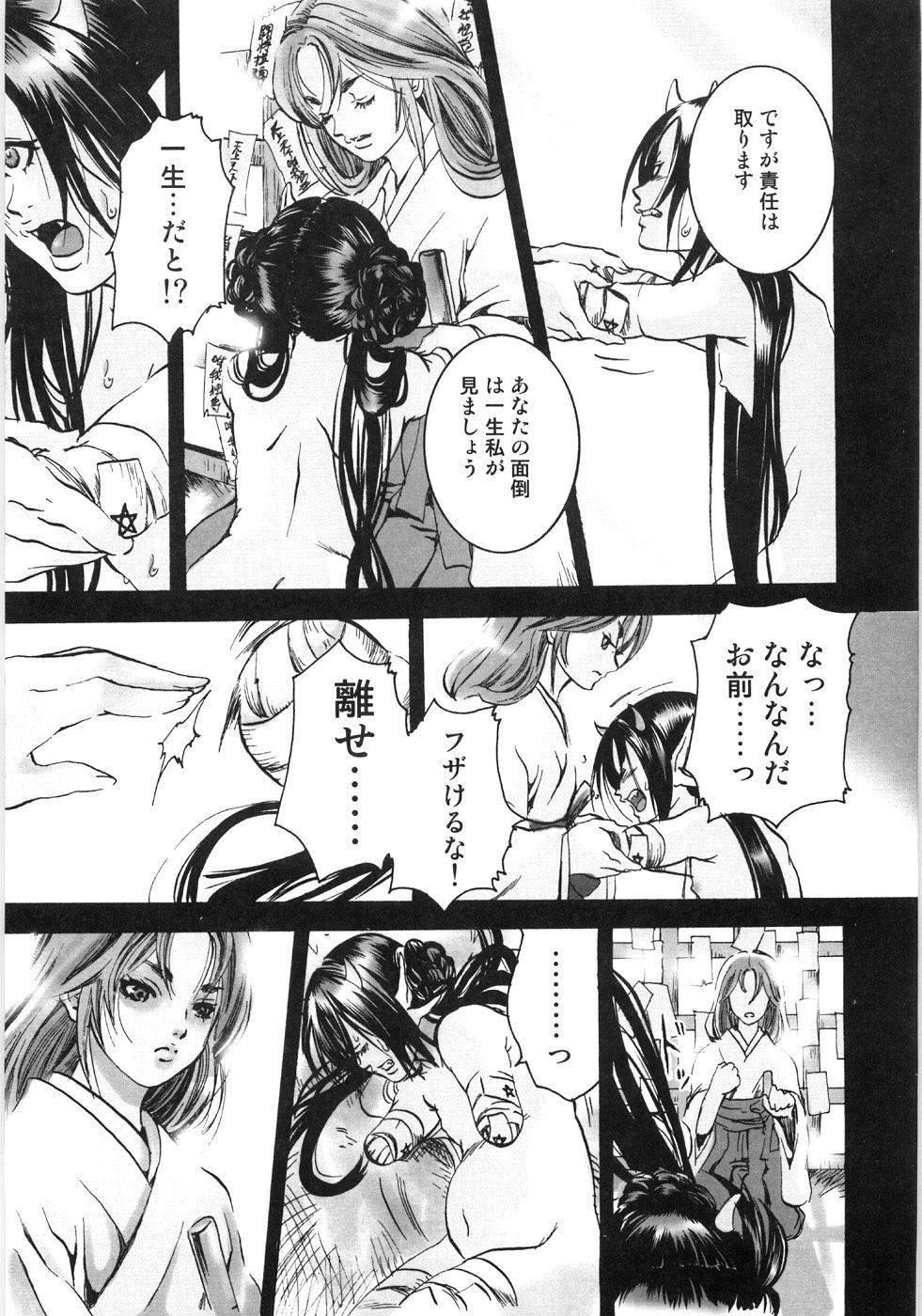 144_Oyako_Soukandon_146
