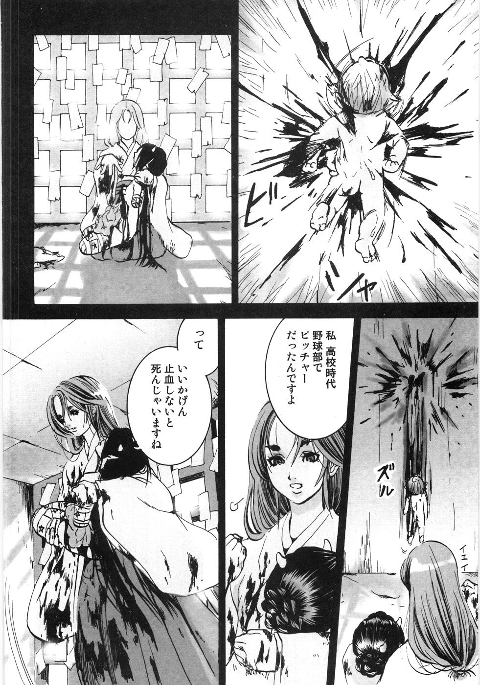 151_Oyako_Soukandon_153