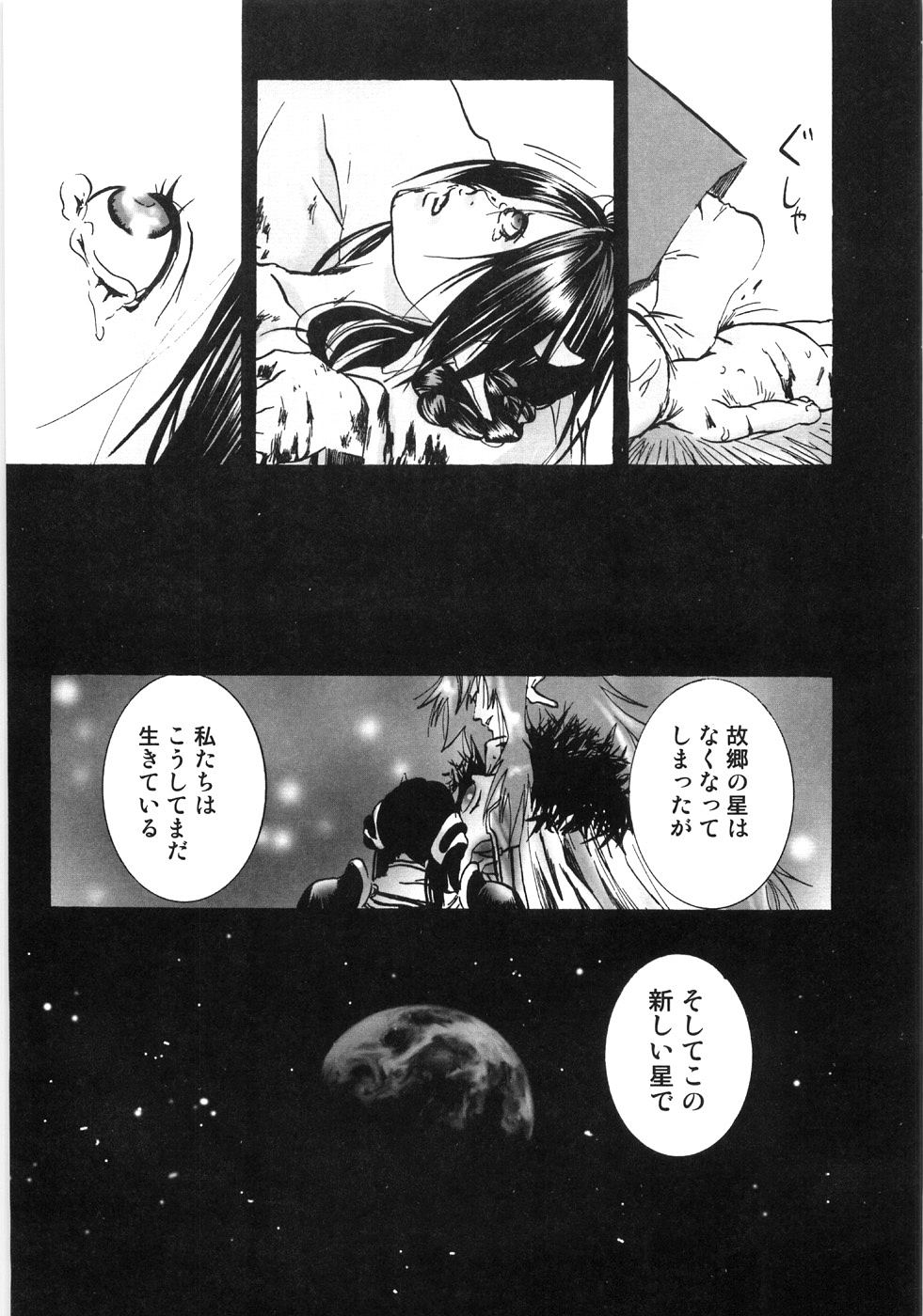 152_Oyako_Soukandon_154