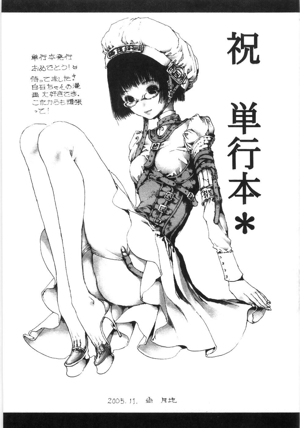 162_Oyako_Soukandon_164