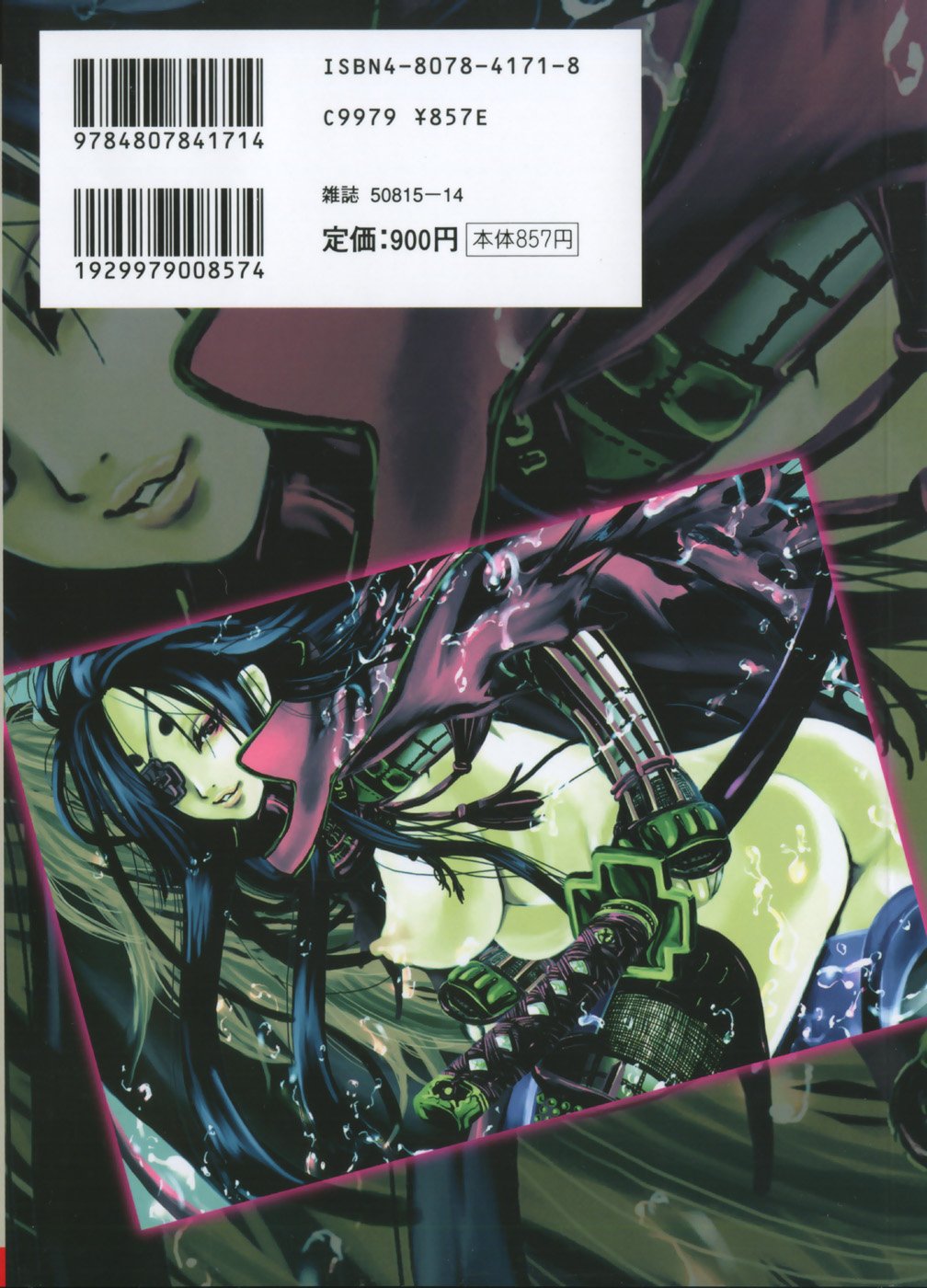 168_Oyako_Soukandon_001