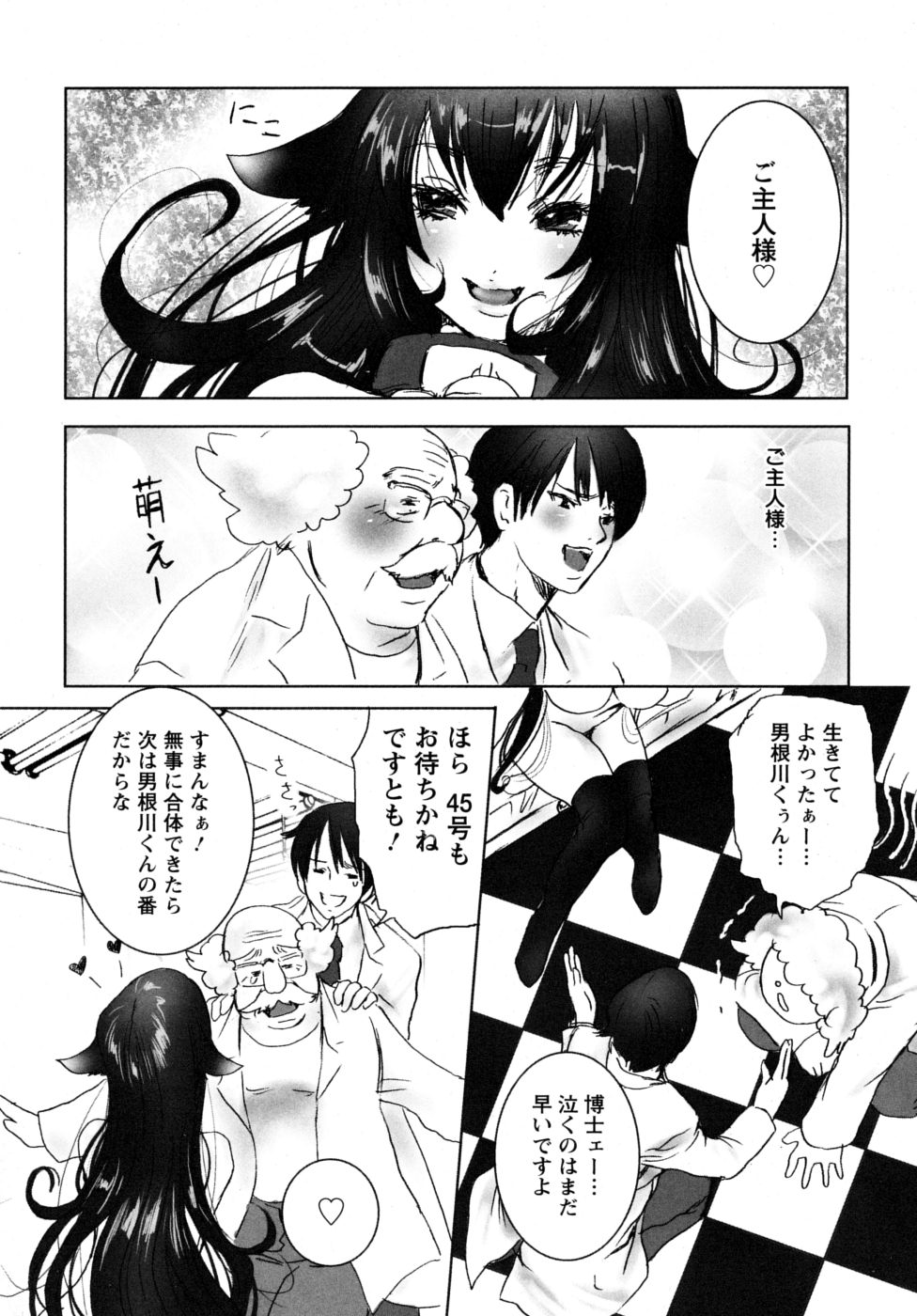 mousou_010