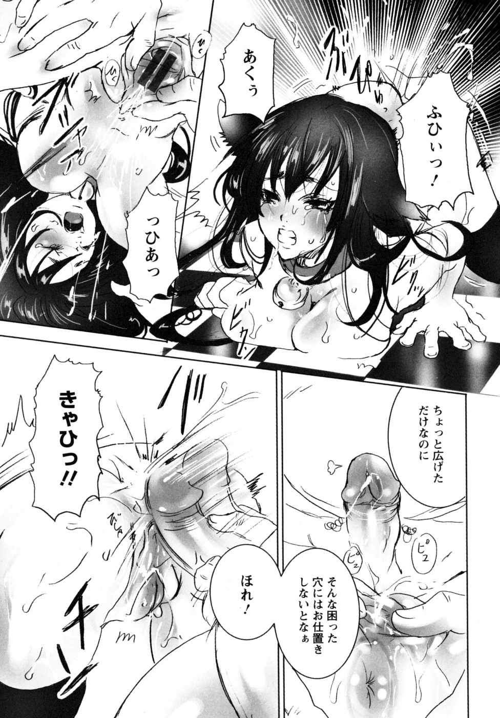 mousou_015
