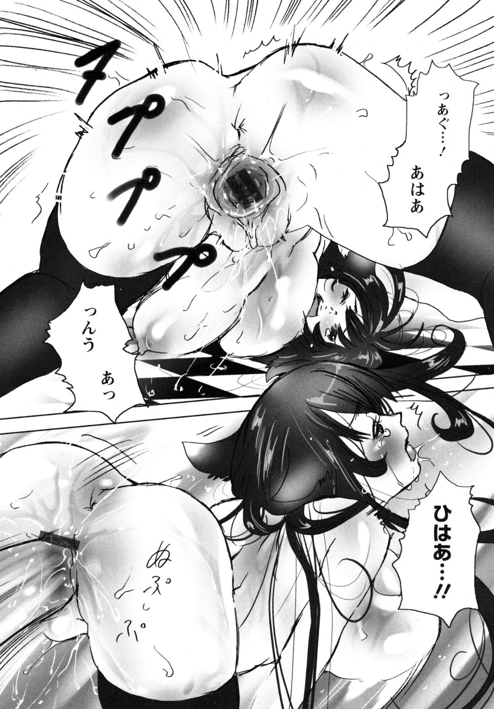 mousou_018