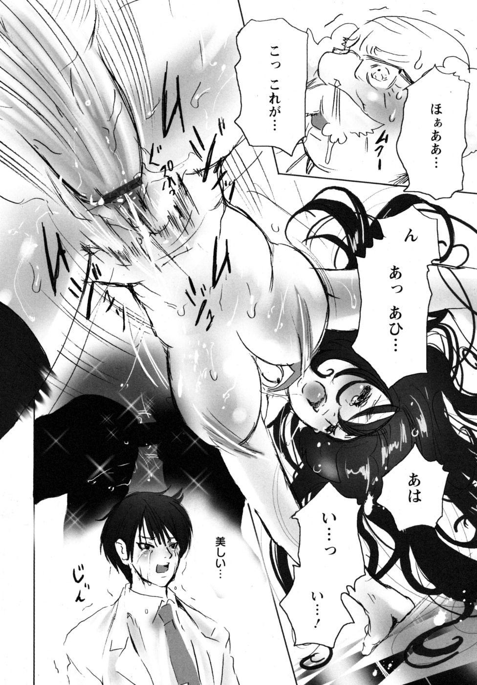 mousou_020