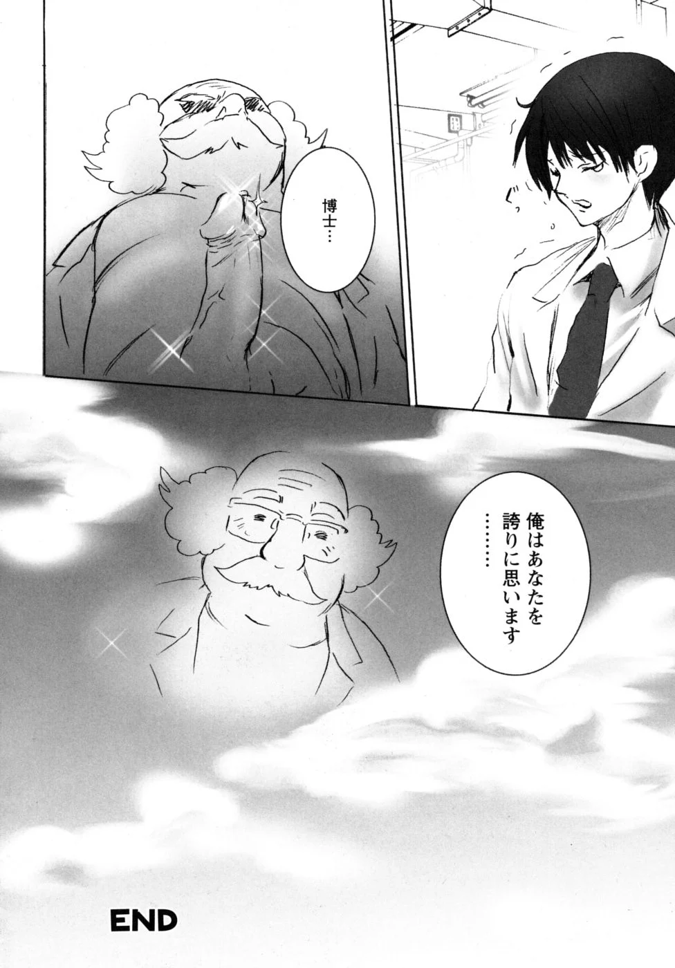 mousou_024