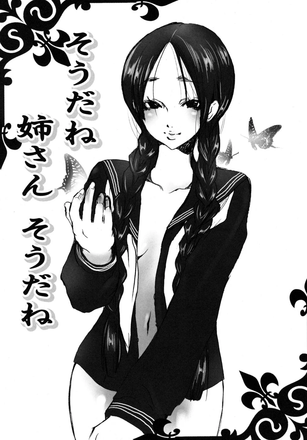 mousou_025