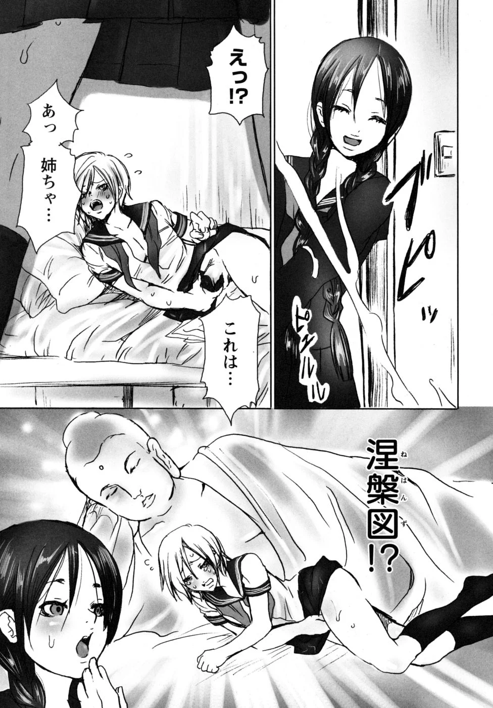 mousou_027