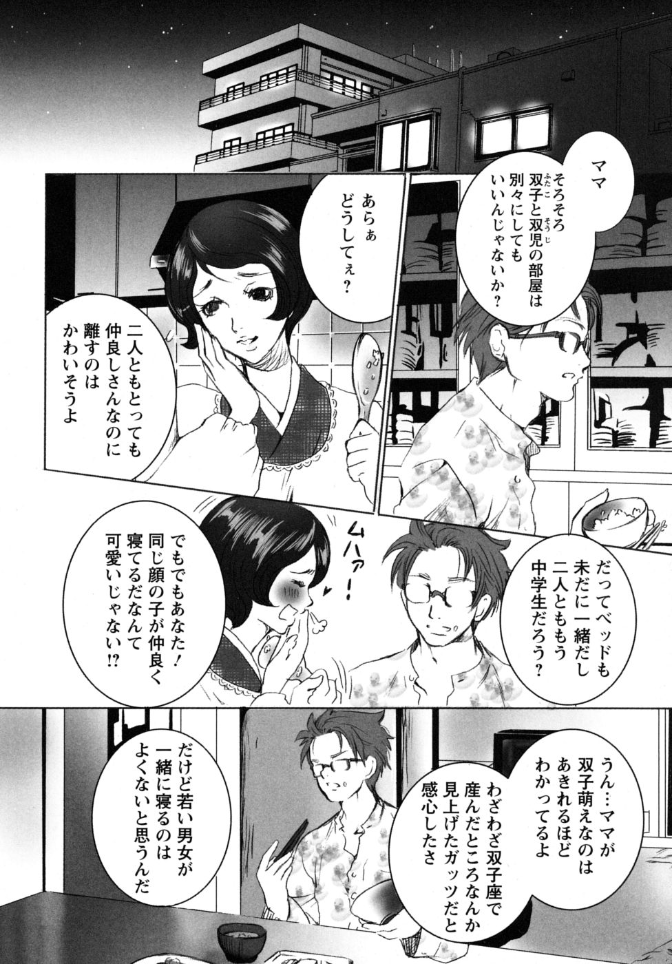 mousou_046