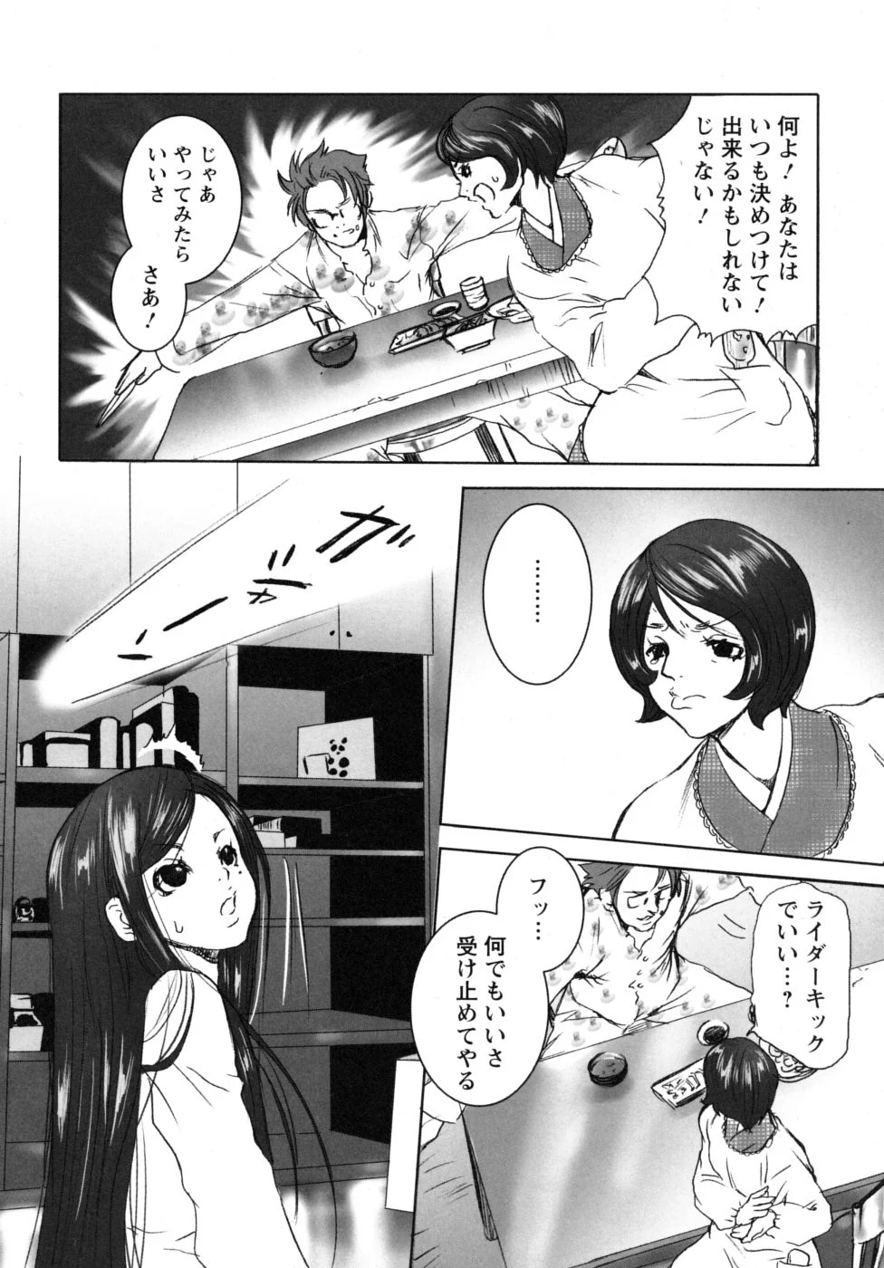 mousou_048