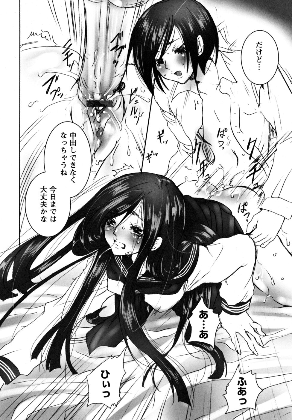 mousou_058