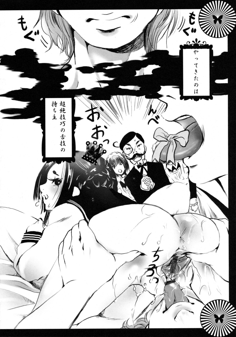 mousou_068