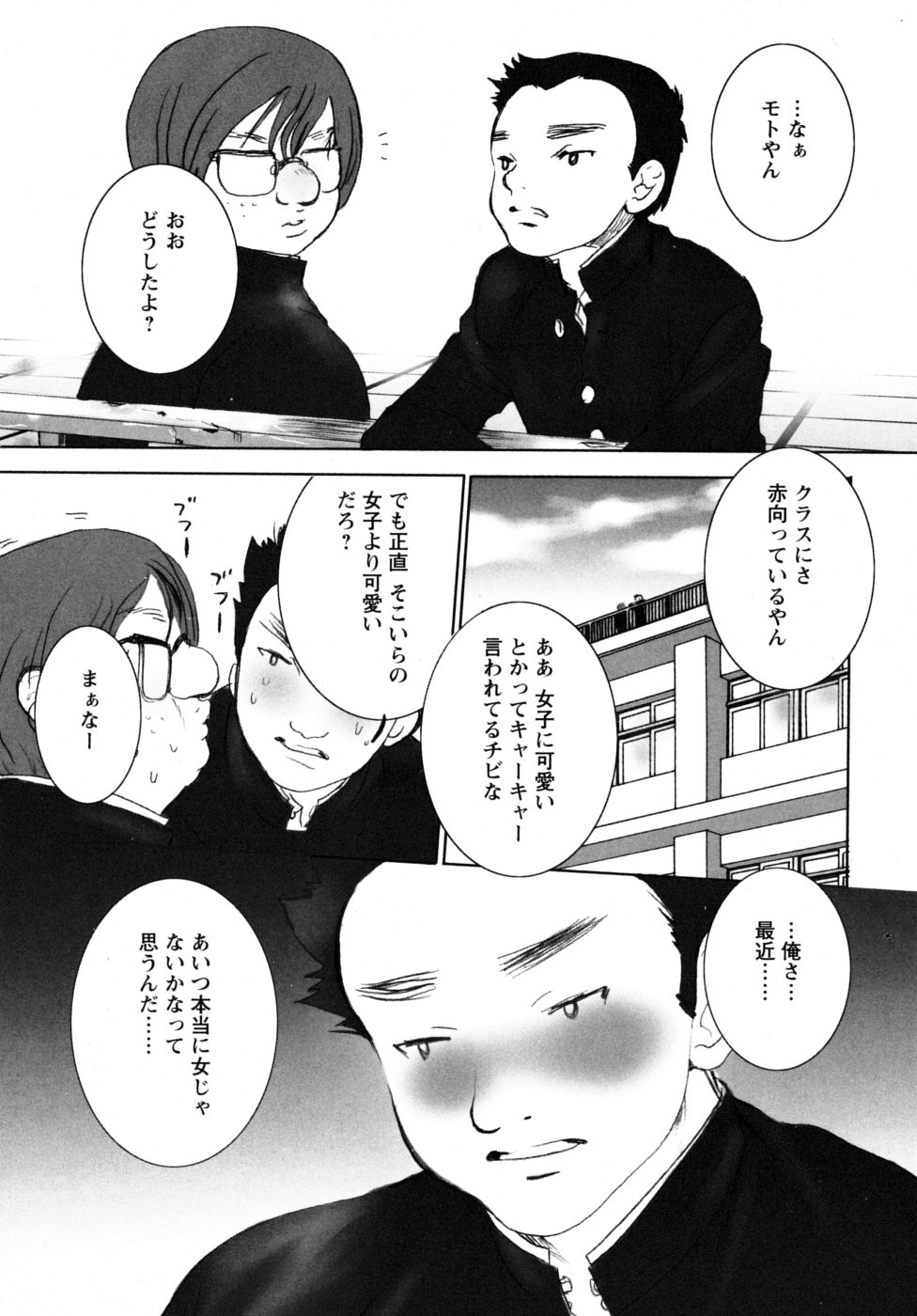 mousou_106