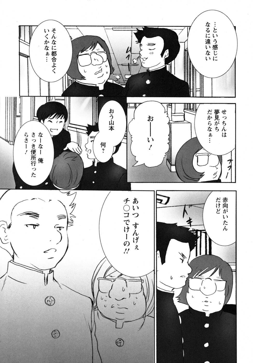 mousou_123
