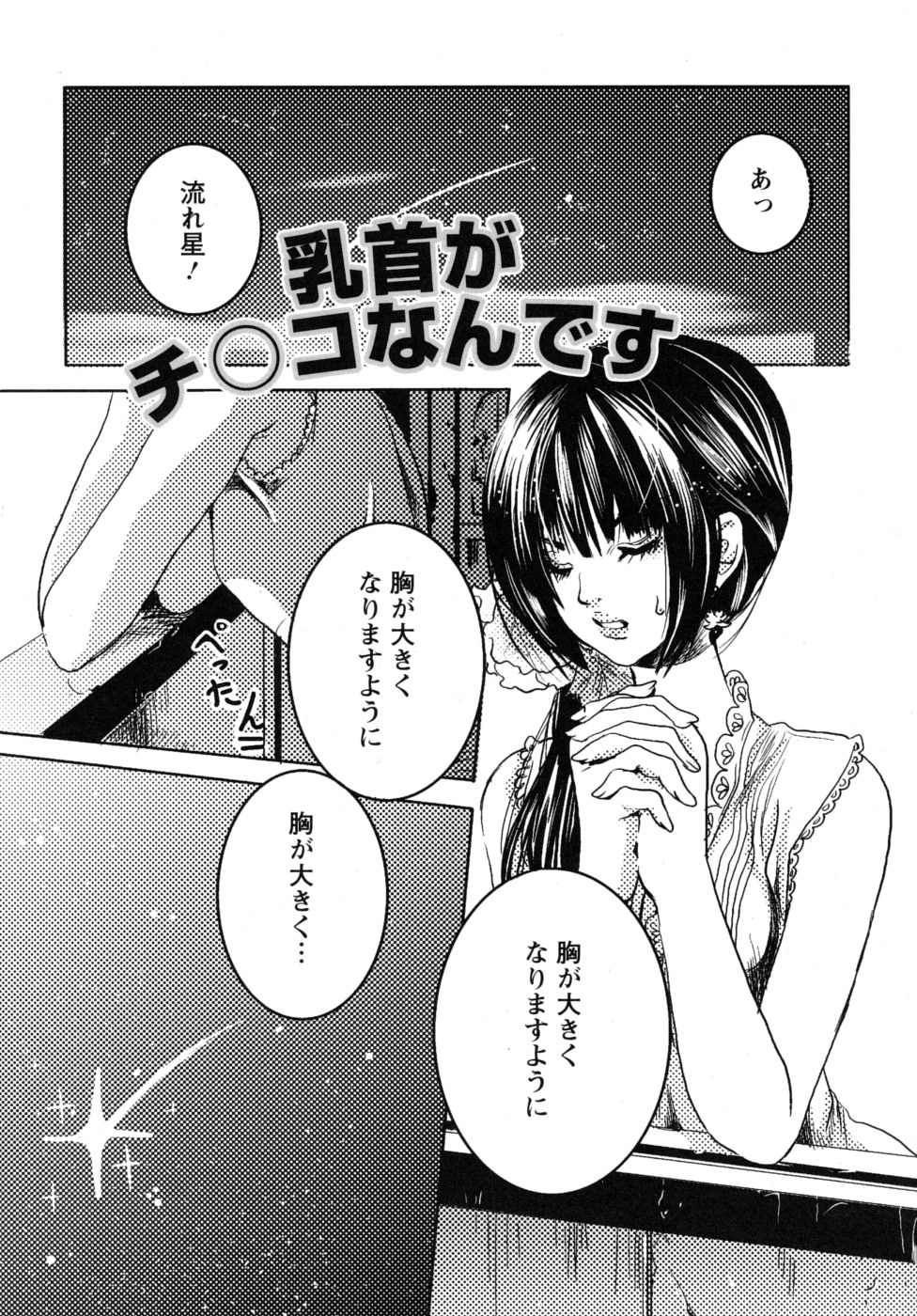 mousou_125