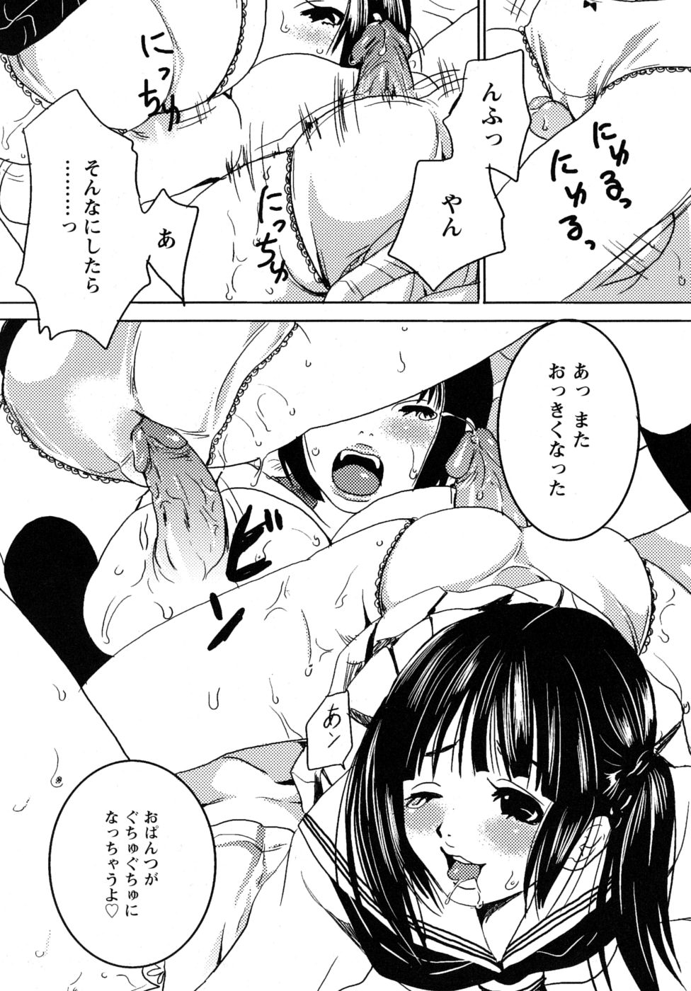 mousou_135