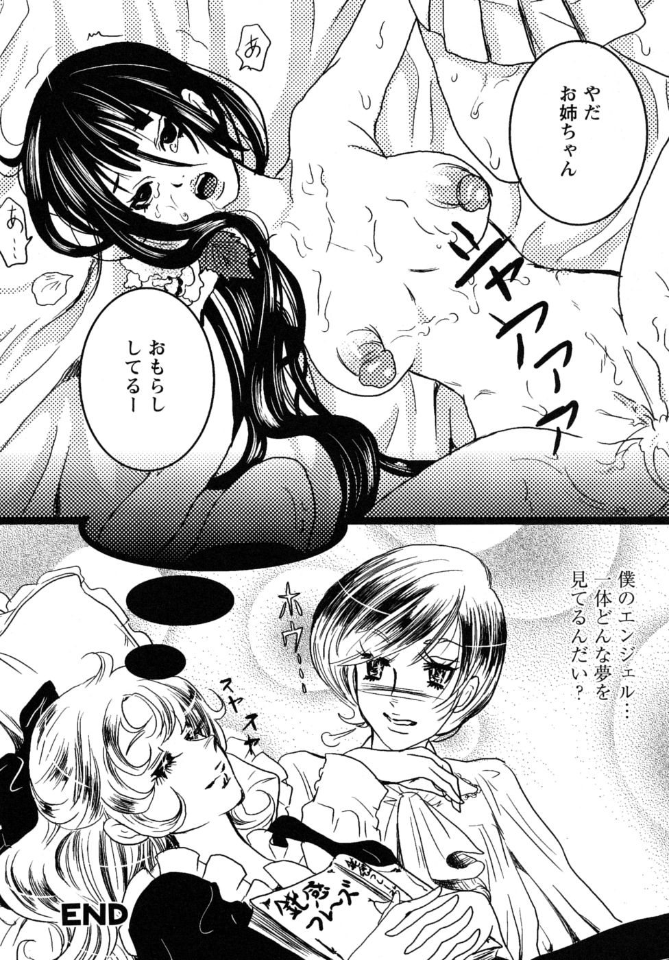 mousou_144