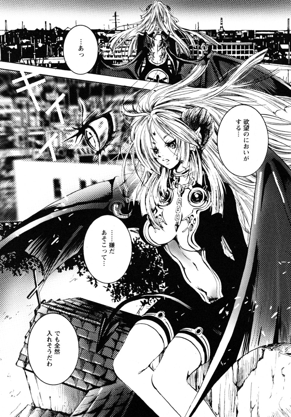 mousou_145