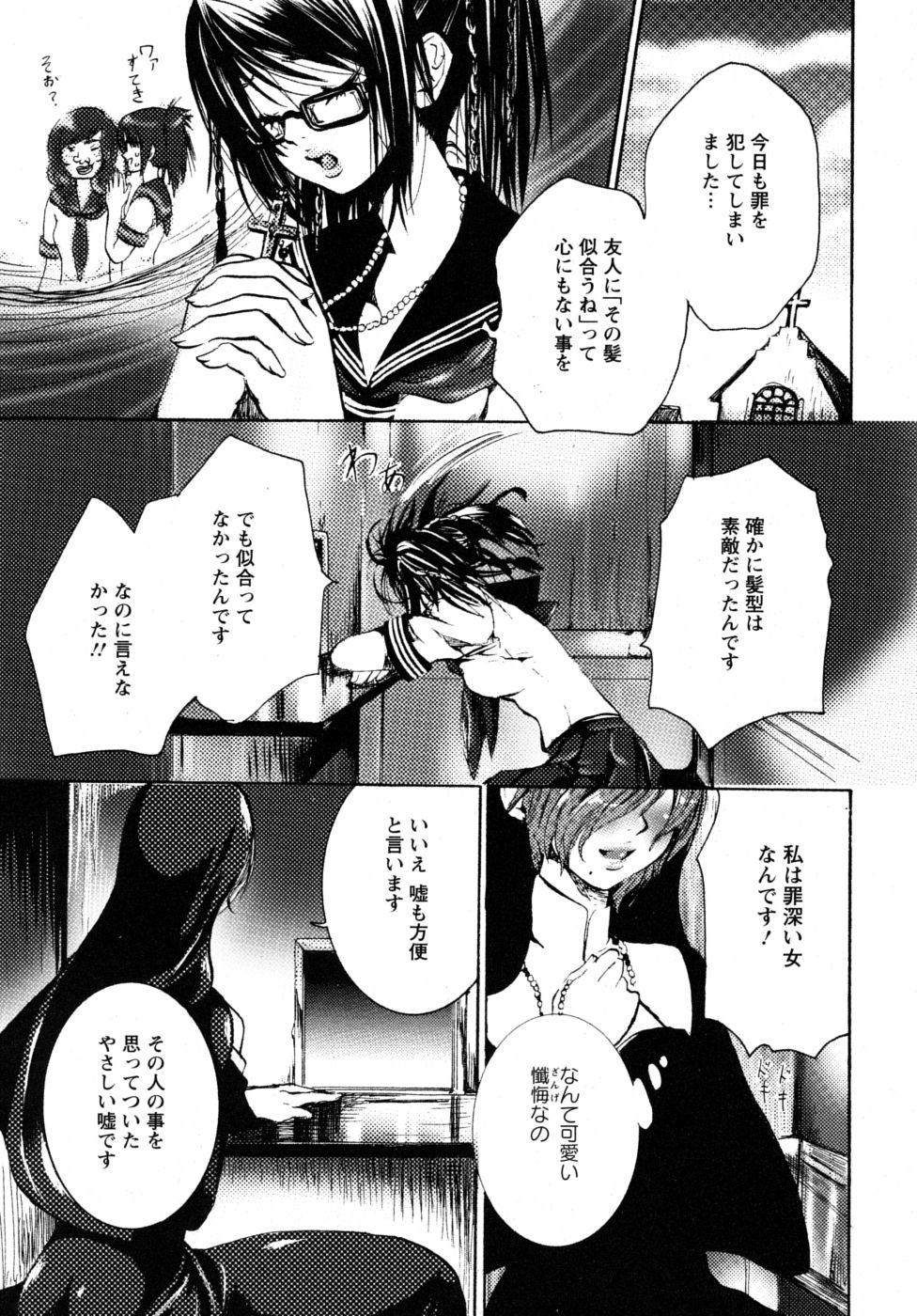 mousou_147