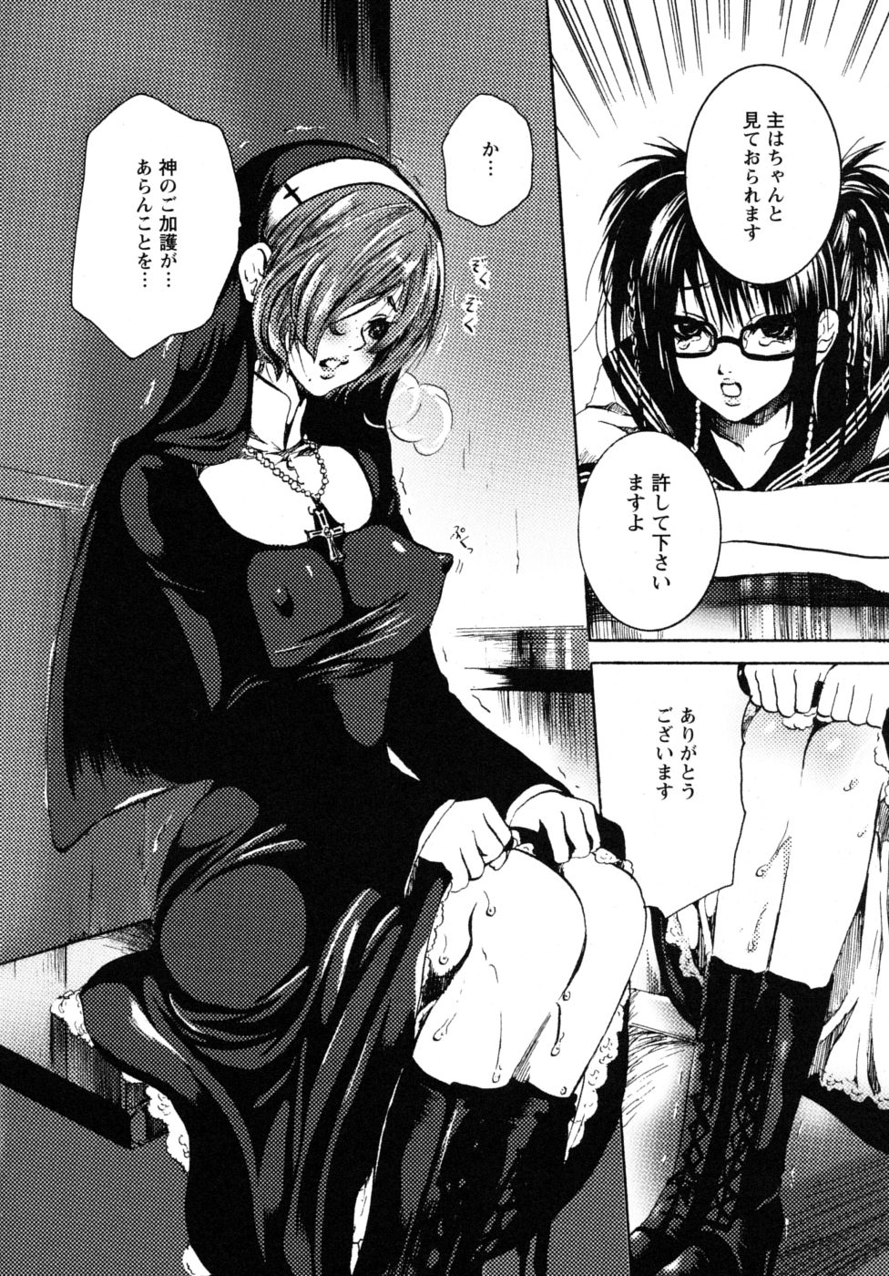 mousou_148