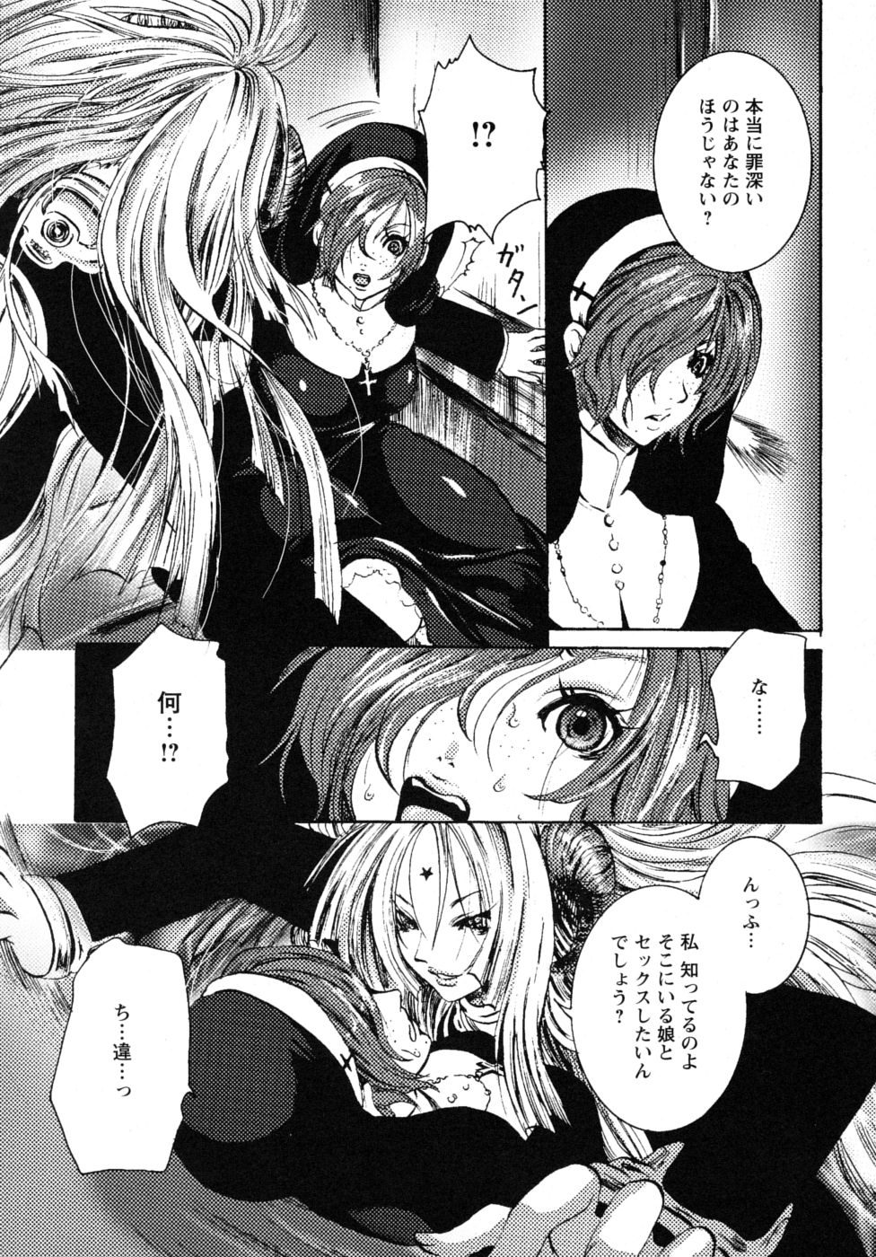 mousou_149