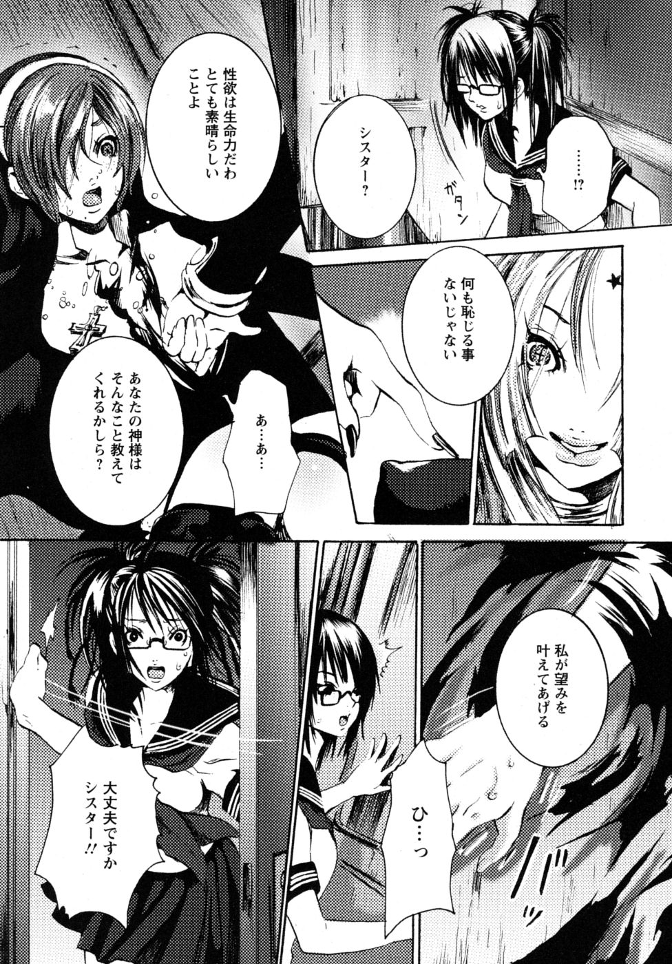 mousou_151