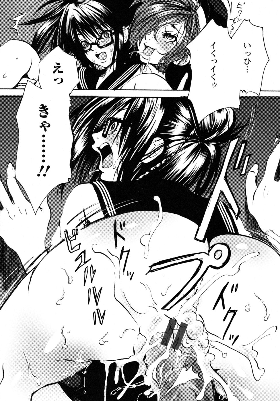 mousou_159
