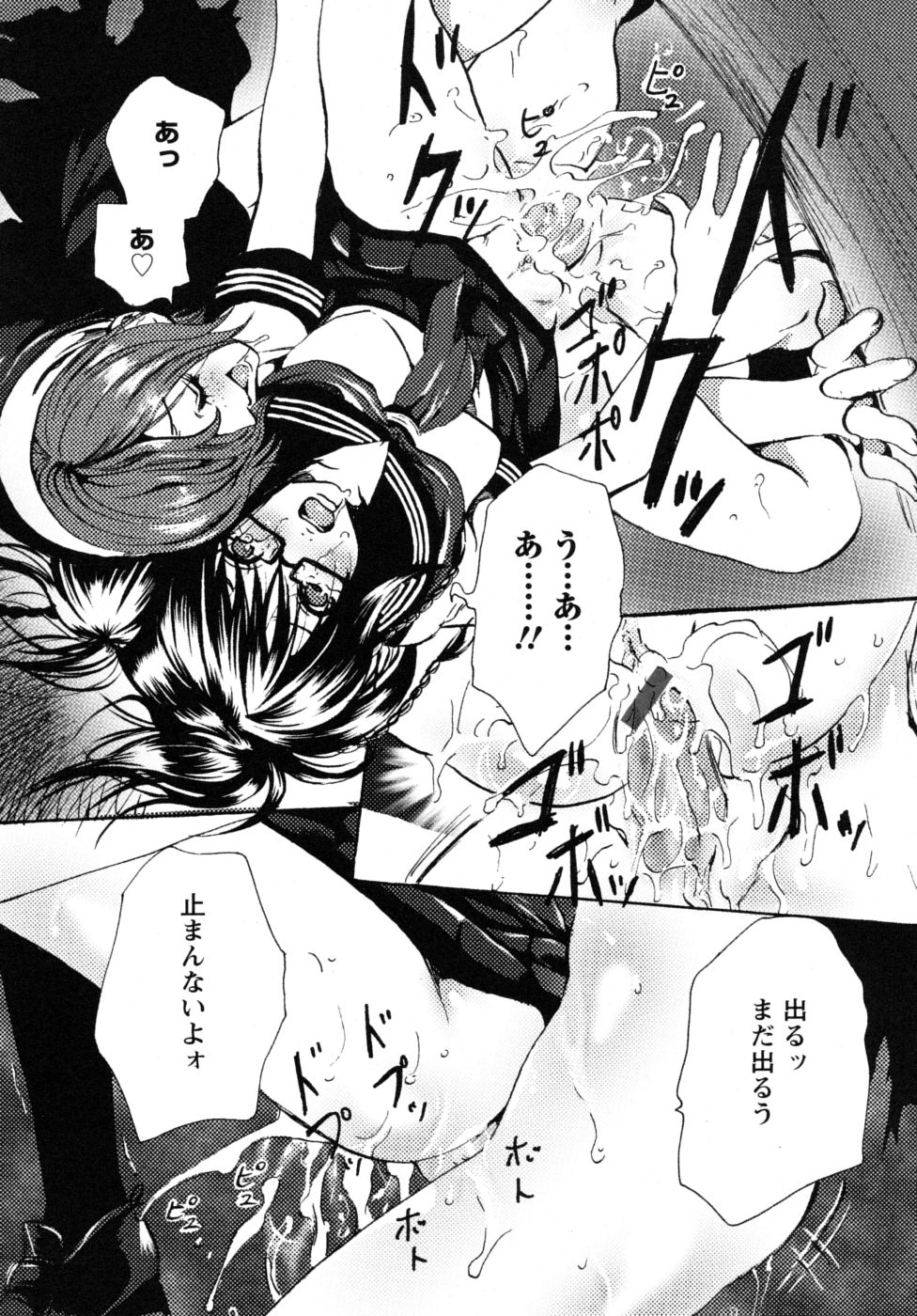 mousou_160