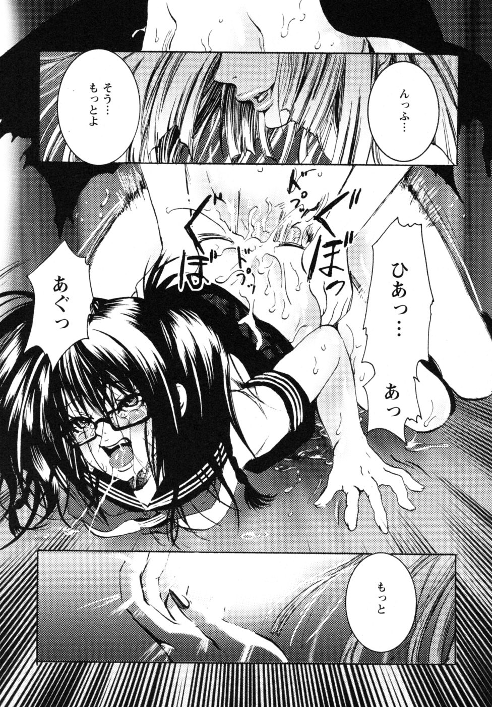 mousou_161