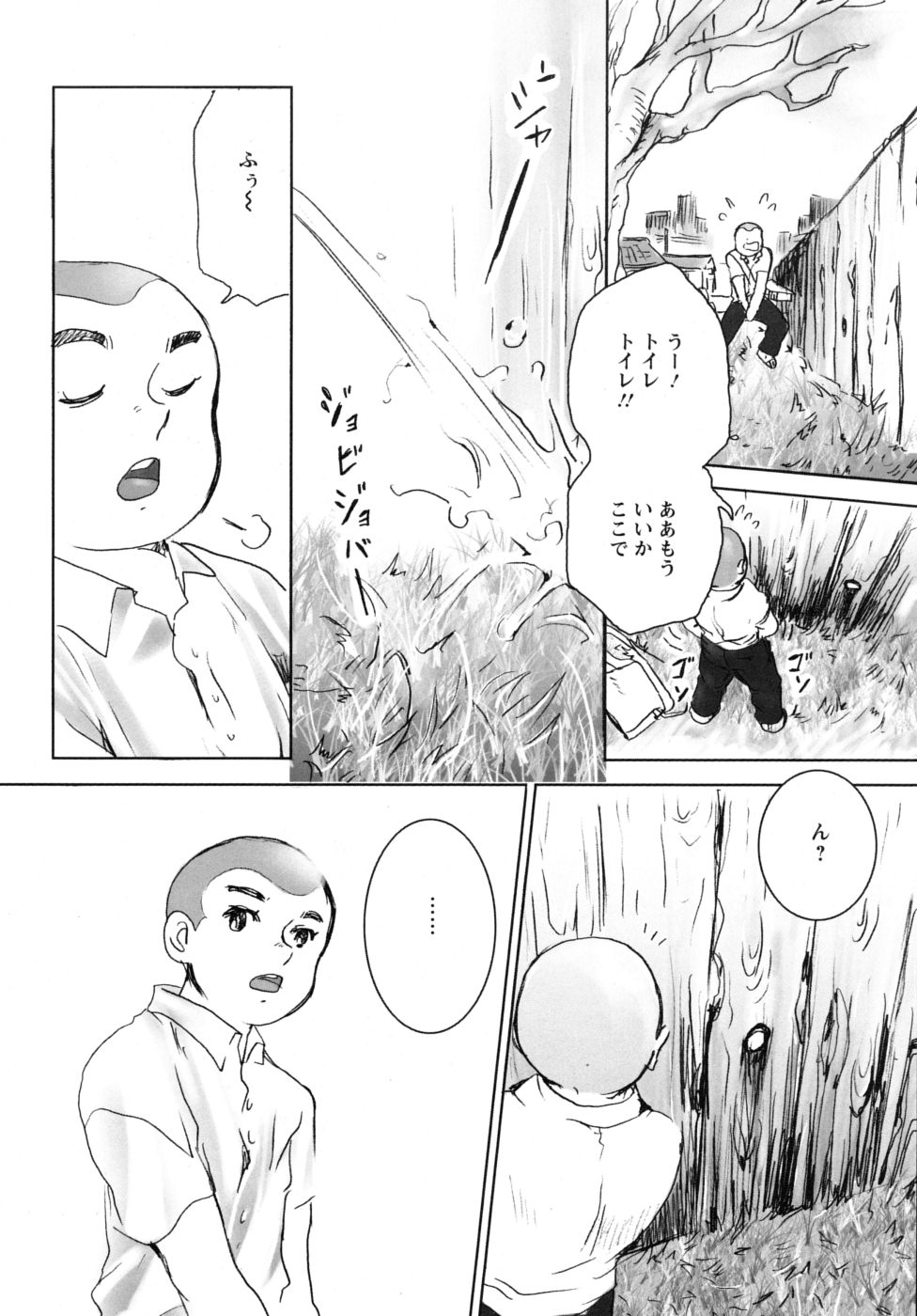 mousou_166