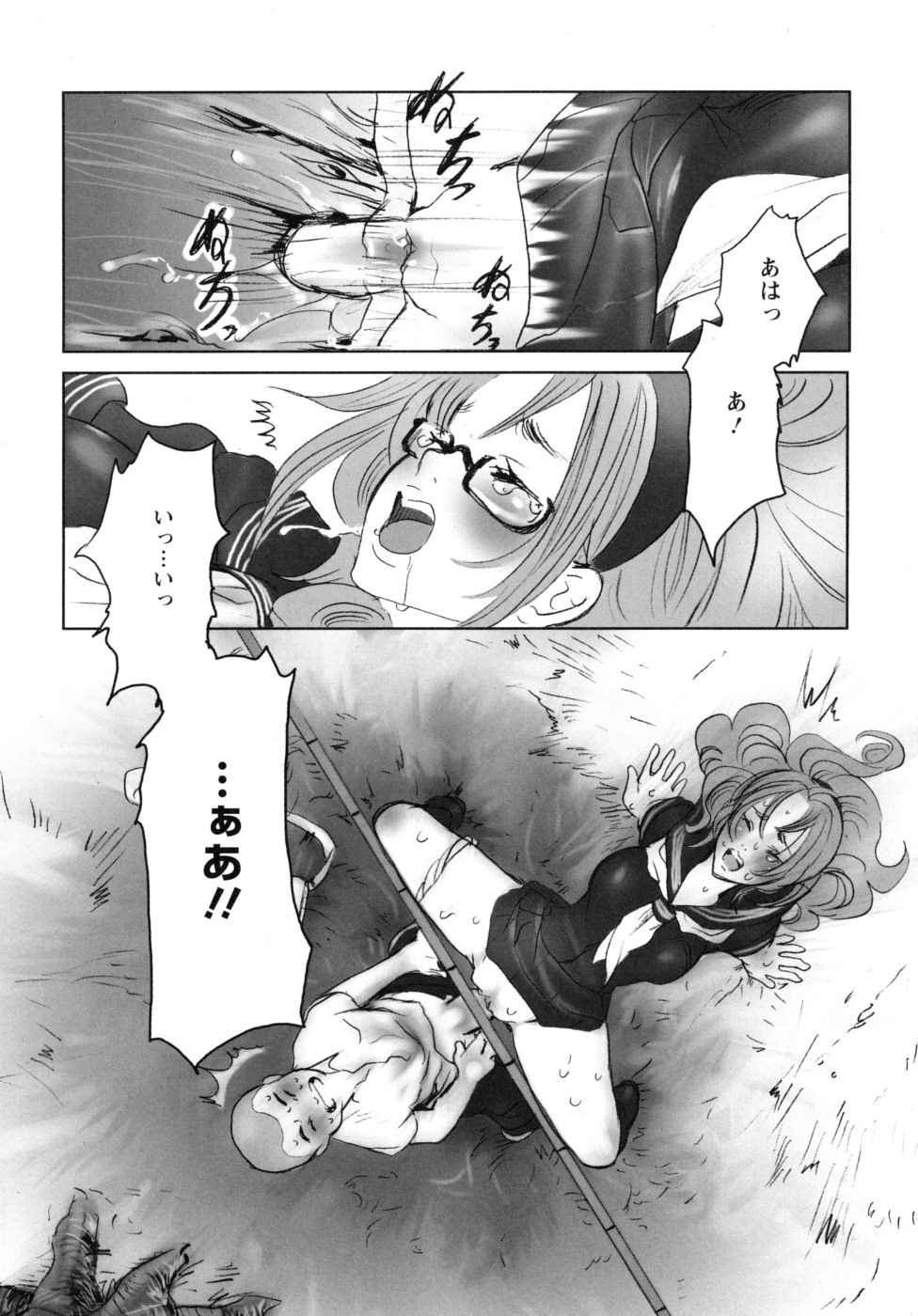 mousou_180