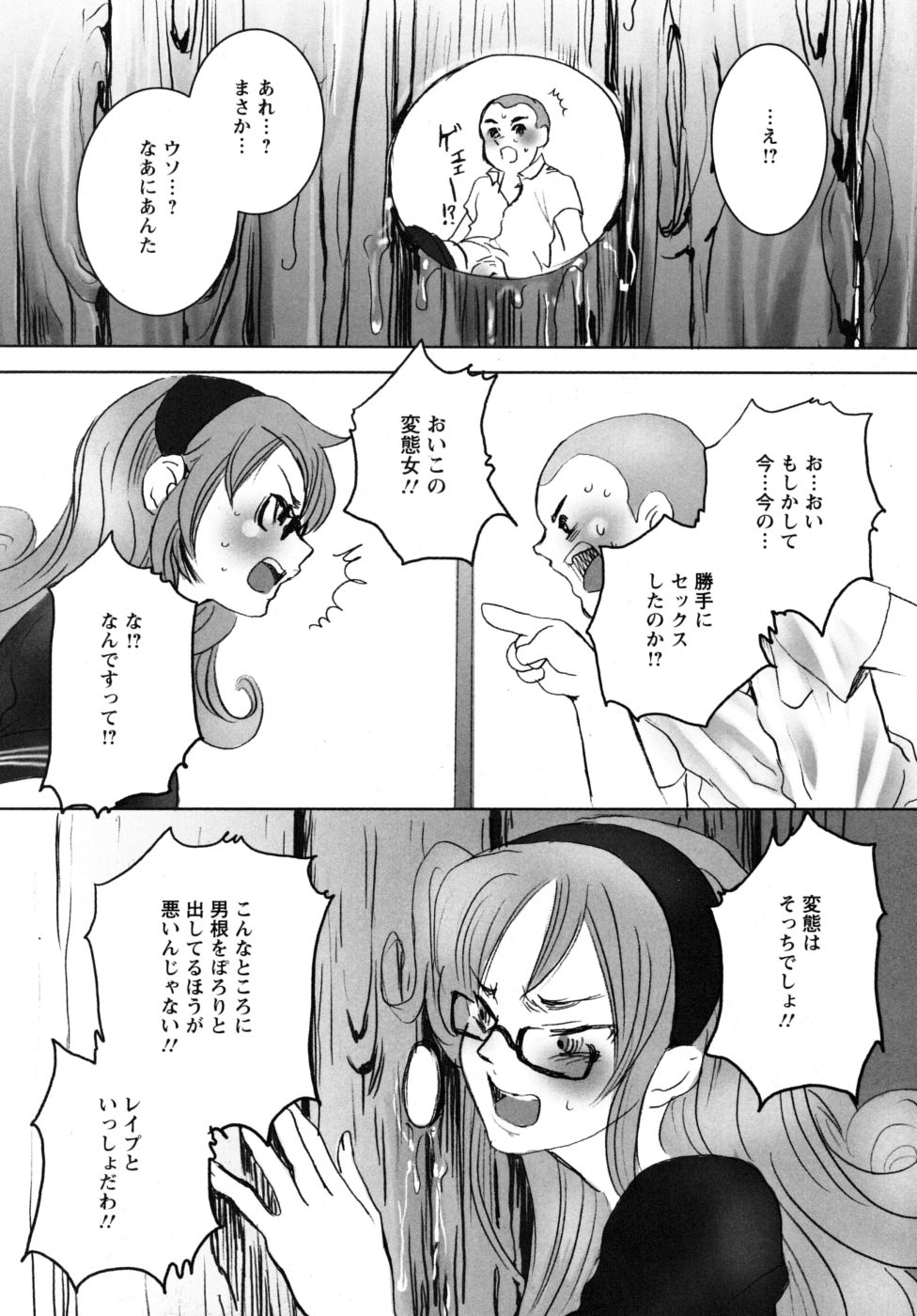 mousou_183