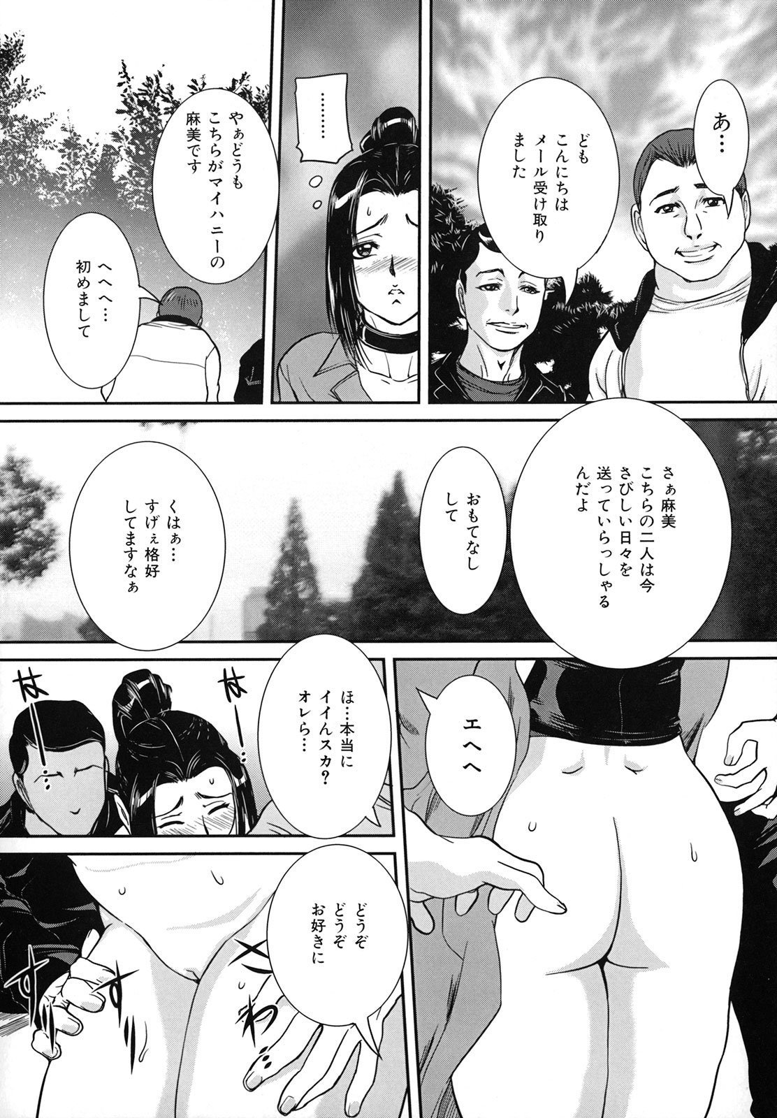 042