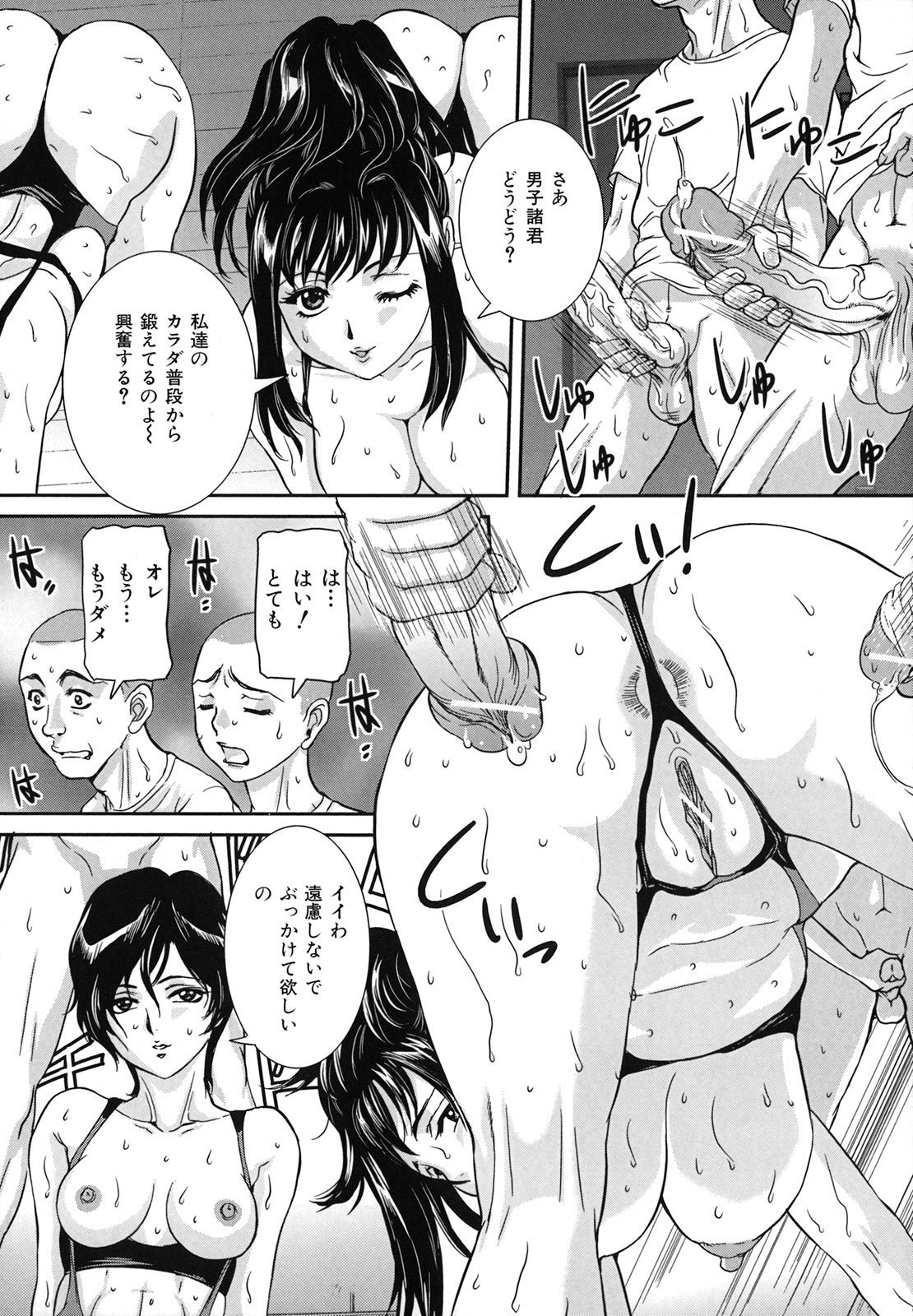 100