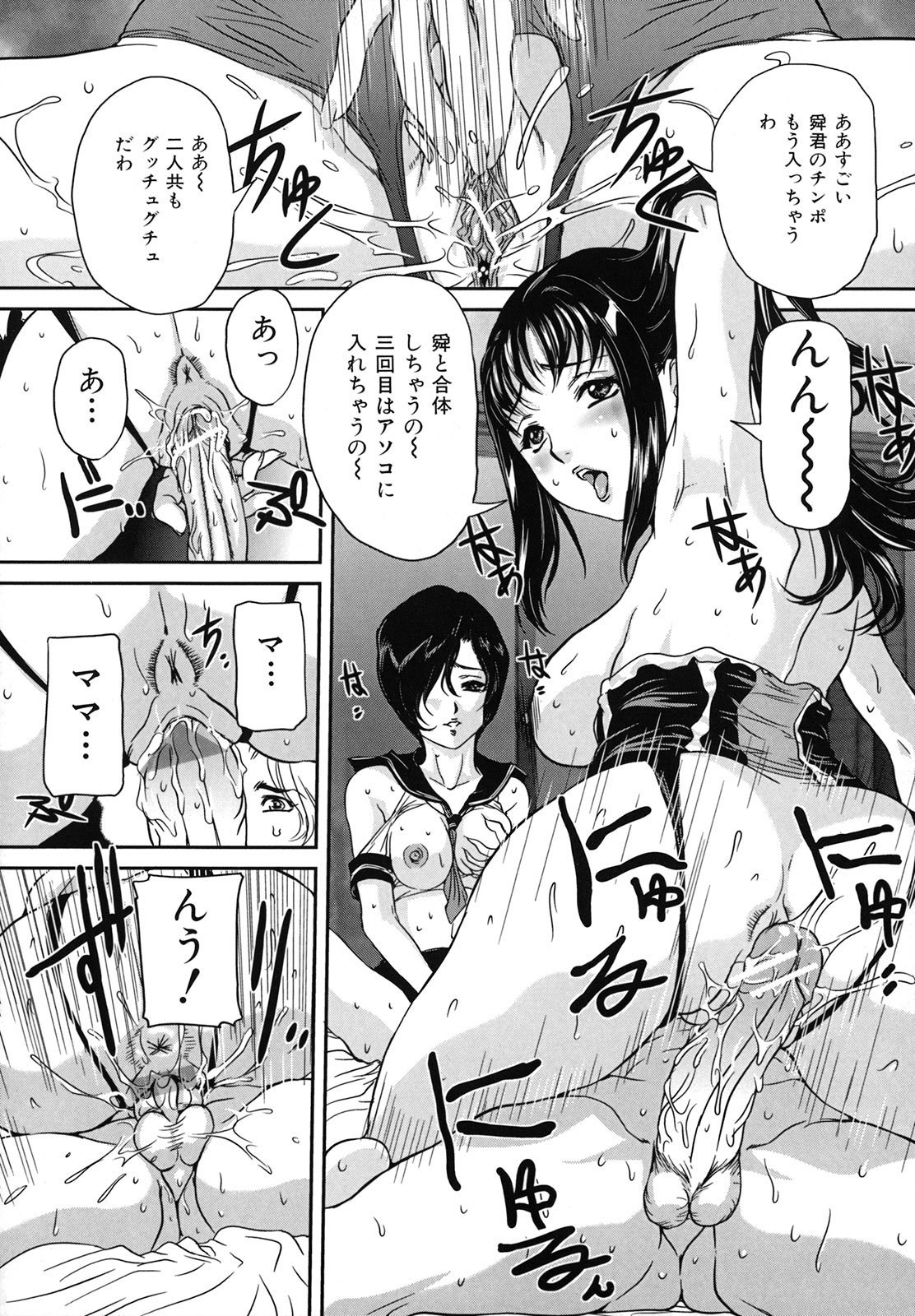 114