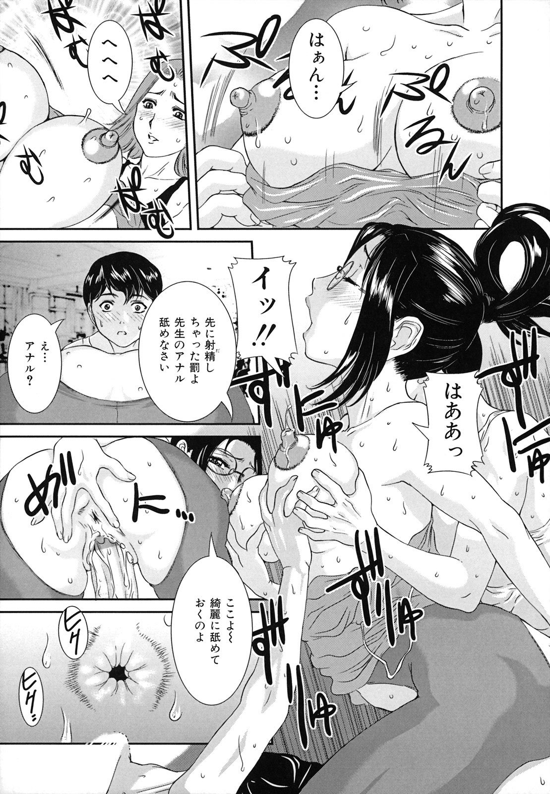 143