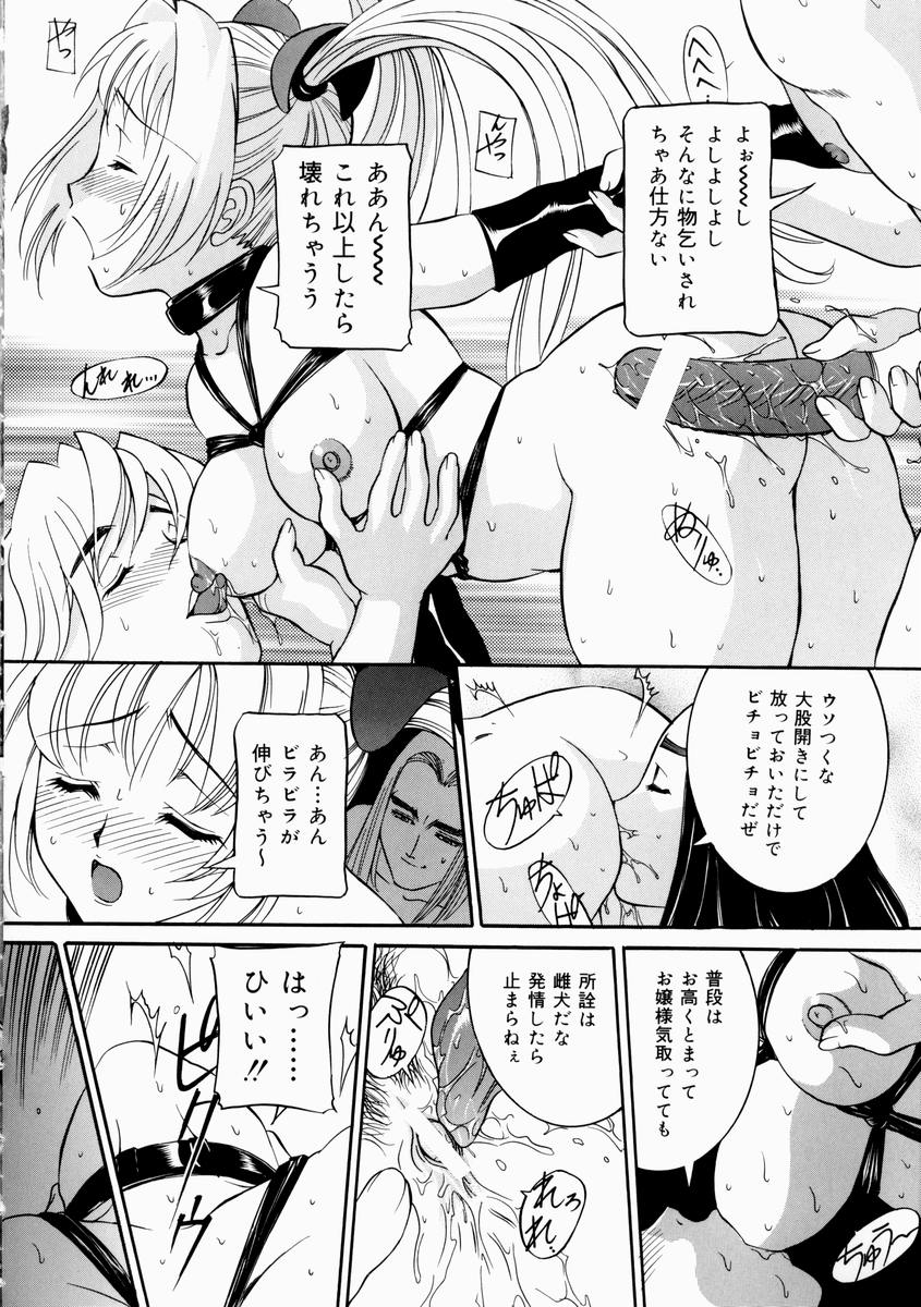 hajirai_036