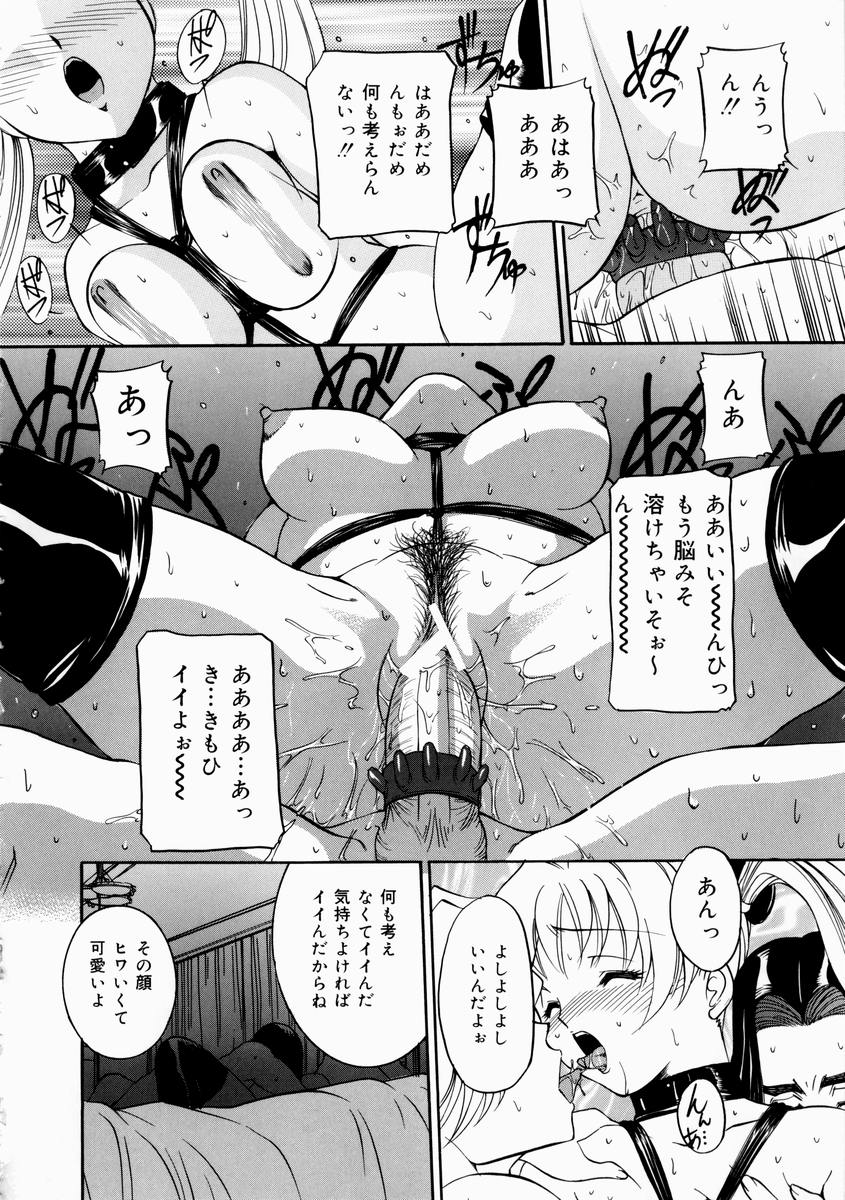 hajirai_040