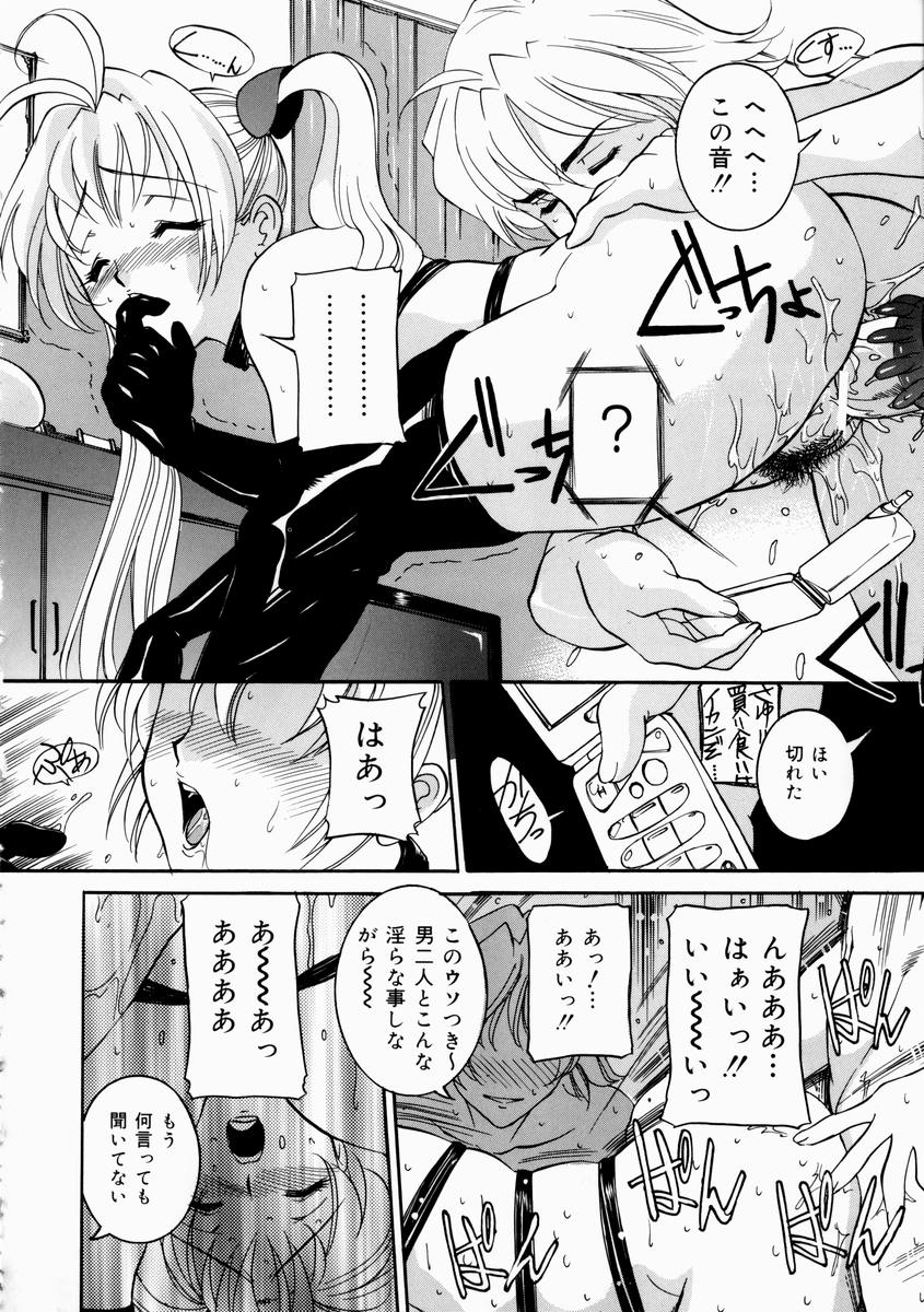 hajirai_042