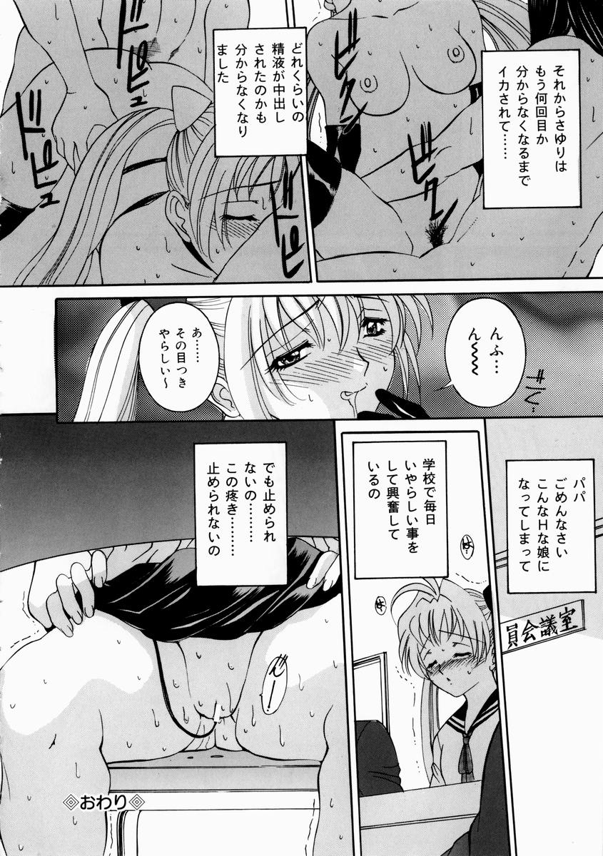 hajirai_044
