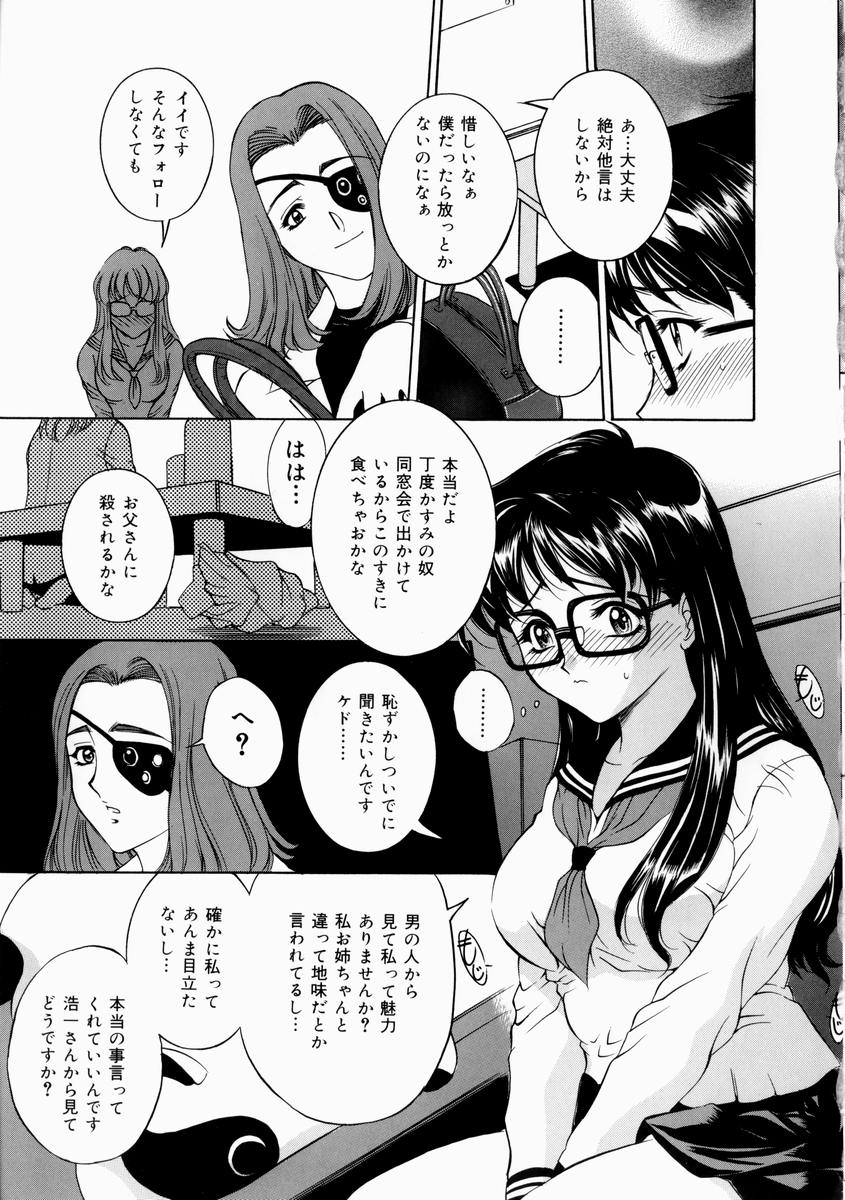 hajirai_049