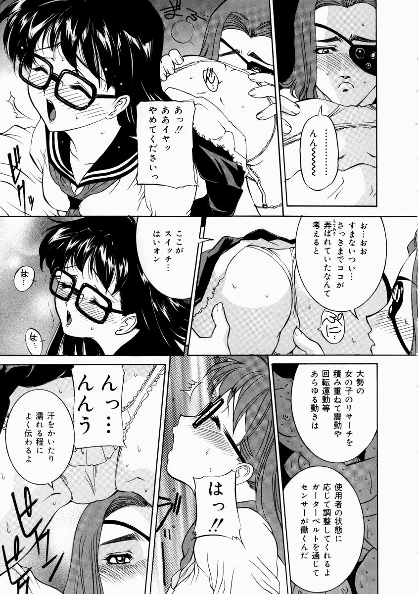 hajirai_053