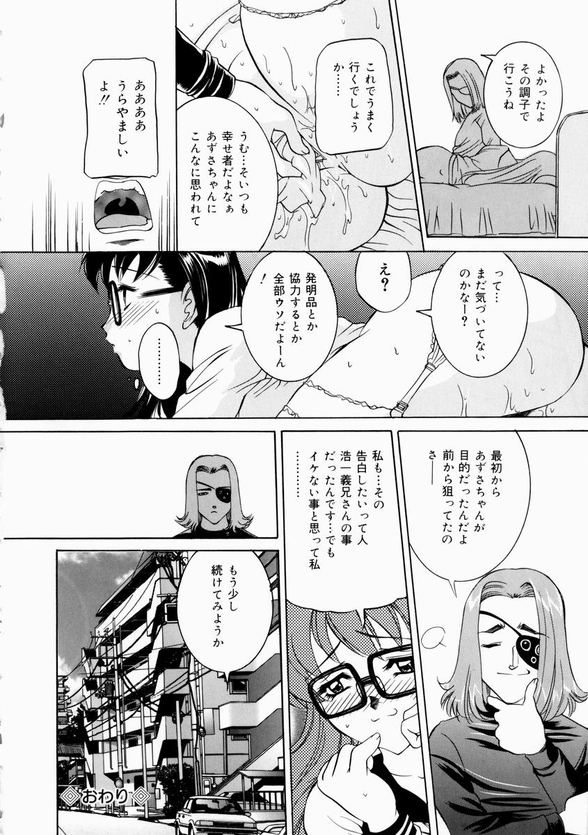 hajirai_064