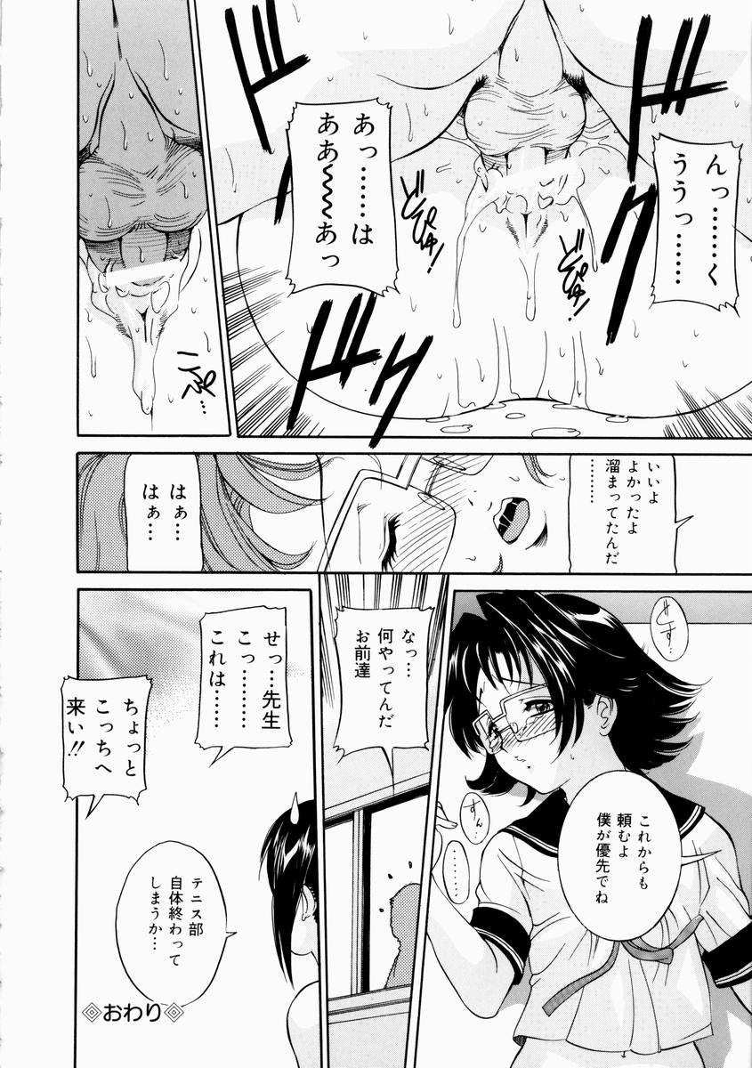 hajirai_084