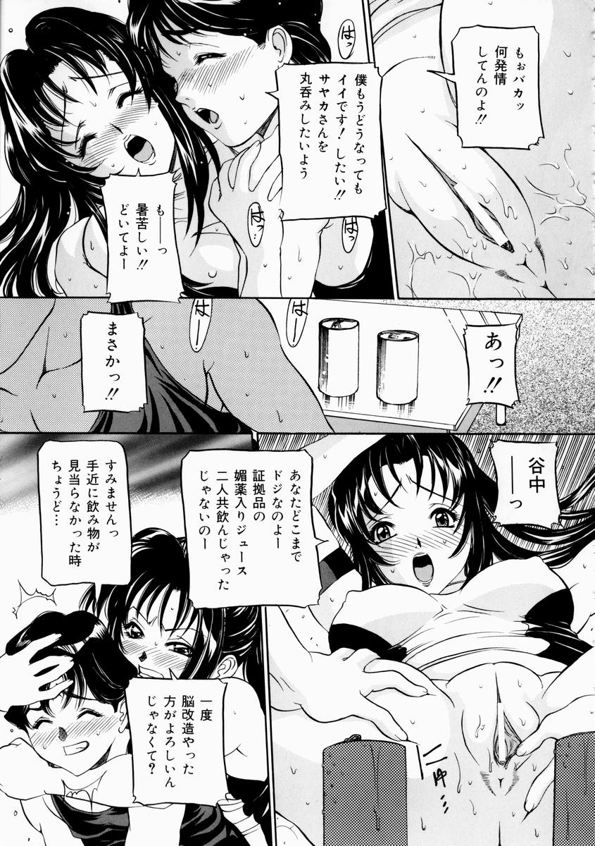 hajirai_093